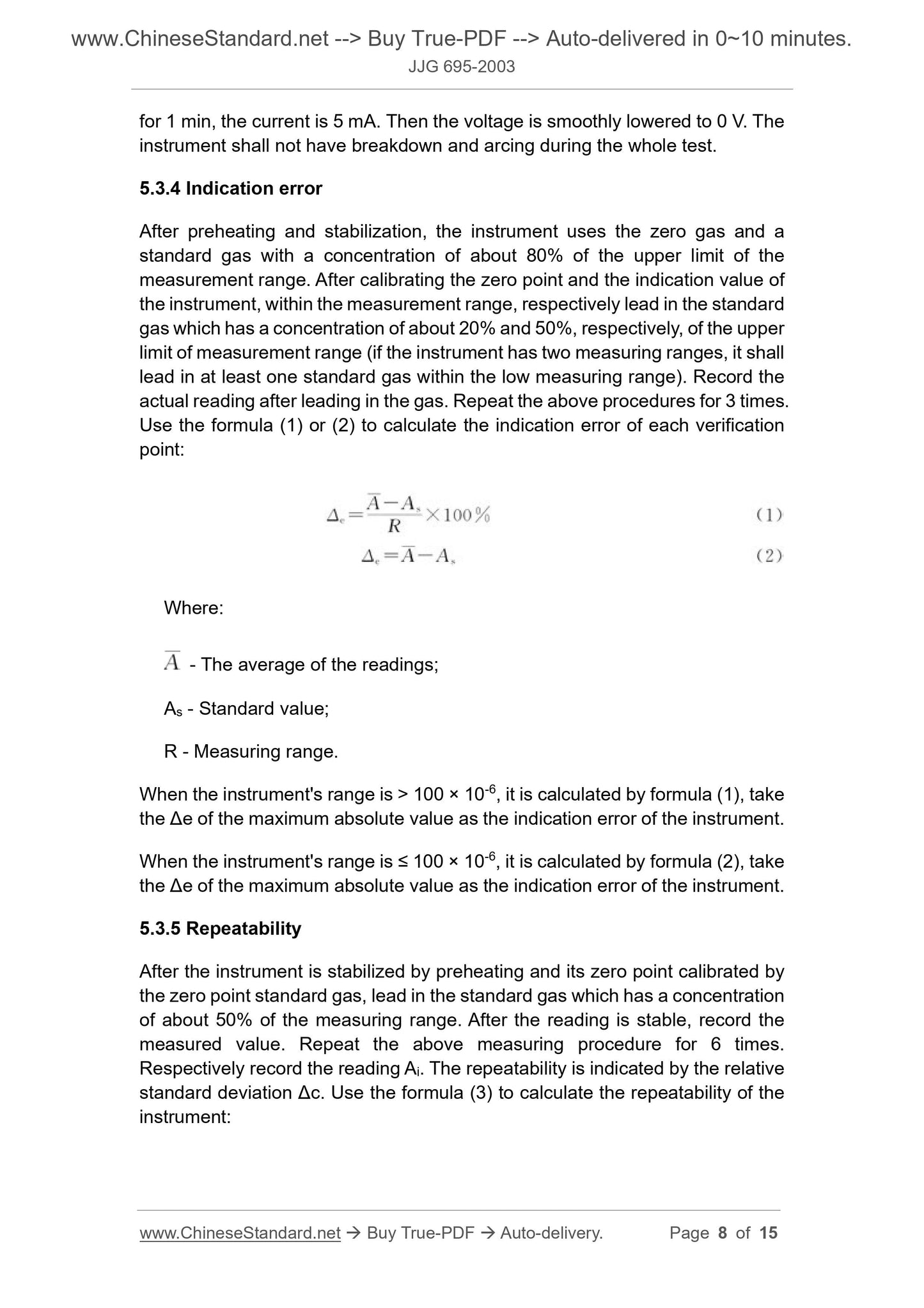 JJG 695-2003 Page 5