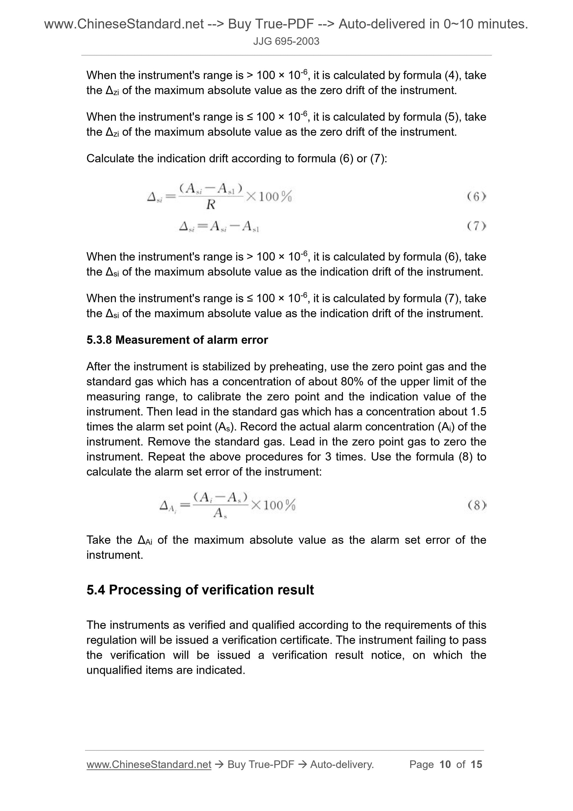 JJG 695-2003 Page 6