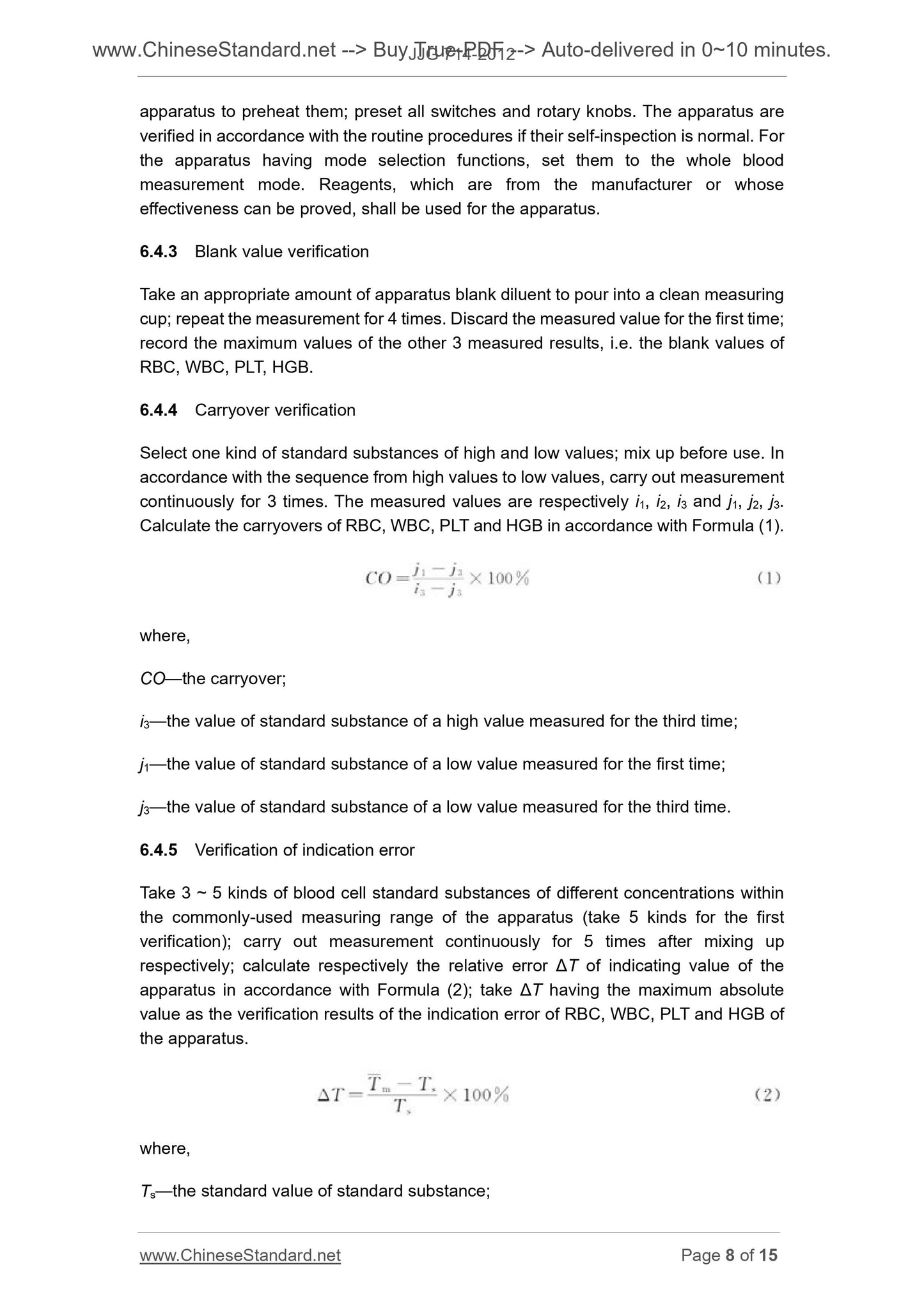 JJG 714-2012 Page 5