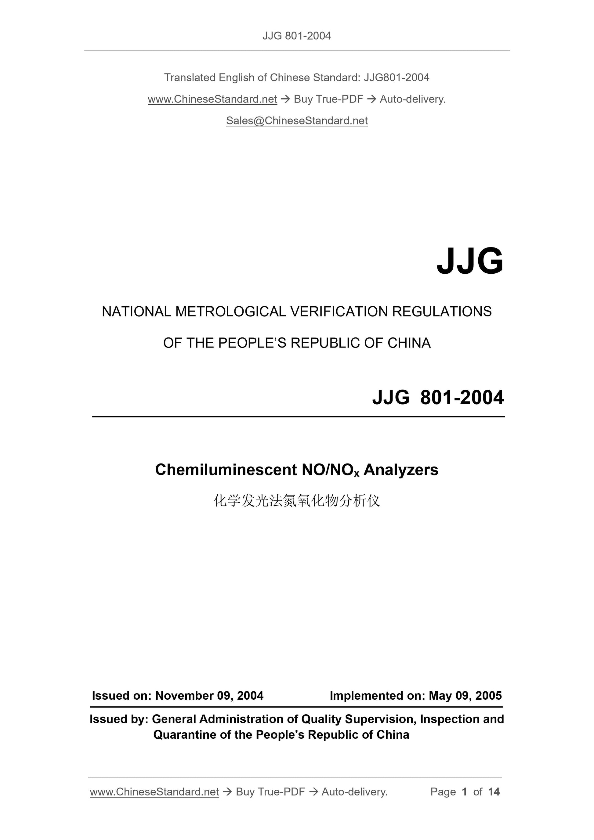 JJG 801-2004 Page 1