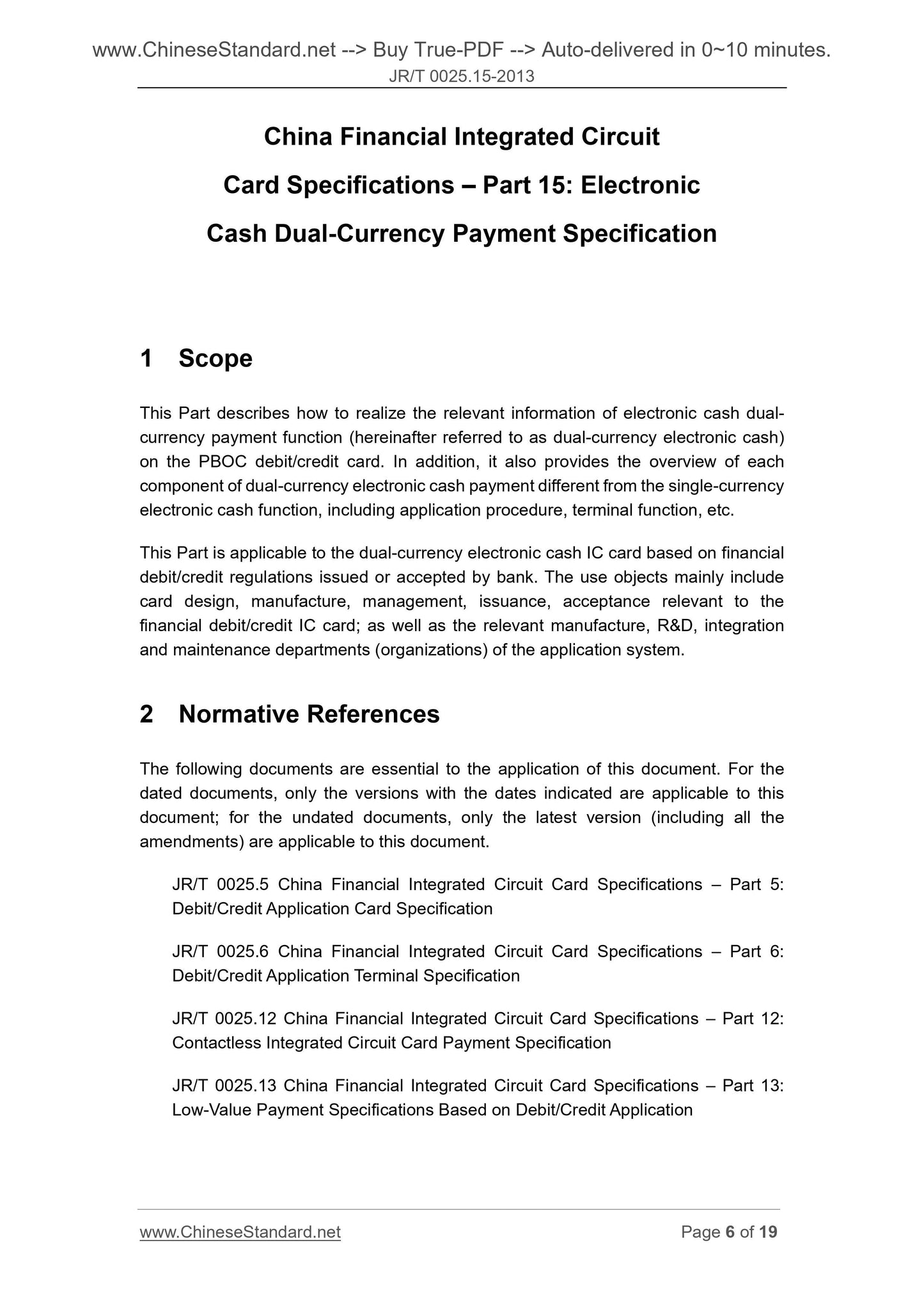 JR/T 0025.15-2013 Page 4