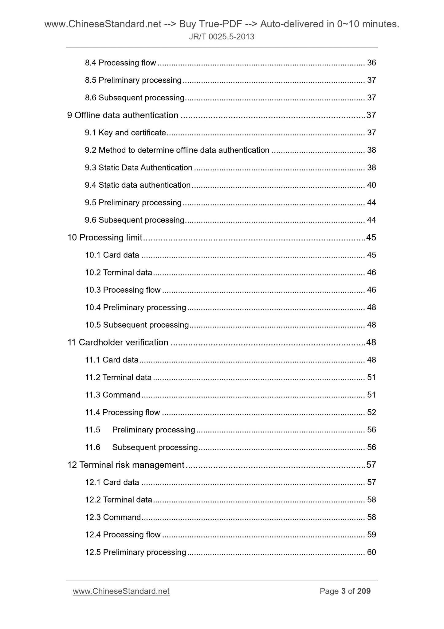 JR/T 0025.5-2013 Page 3