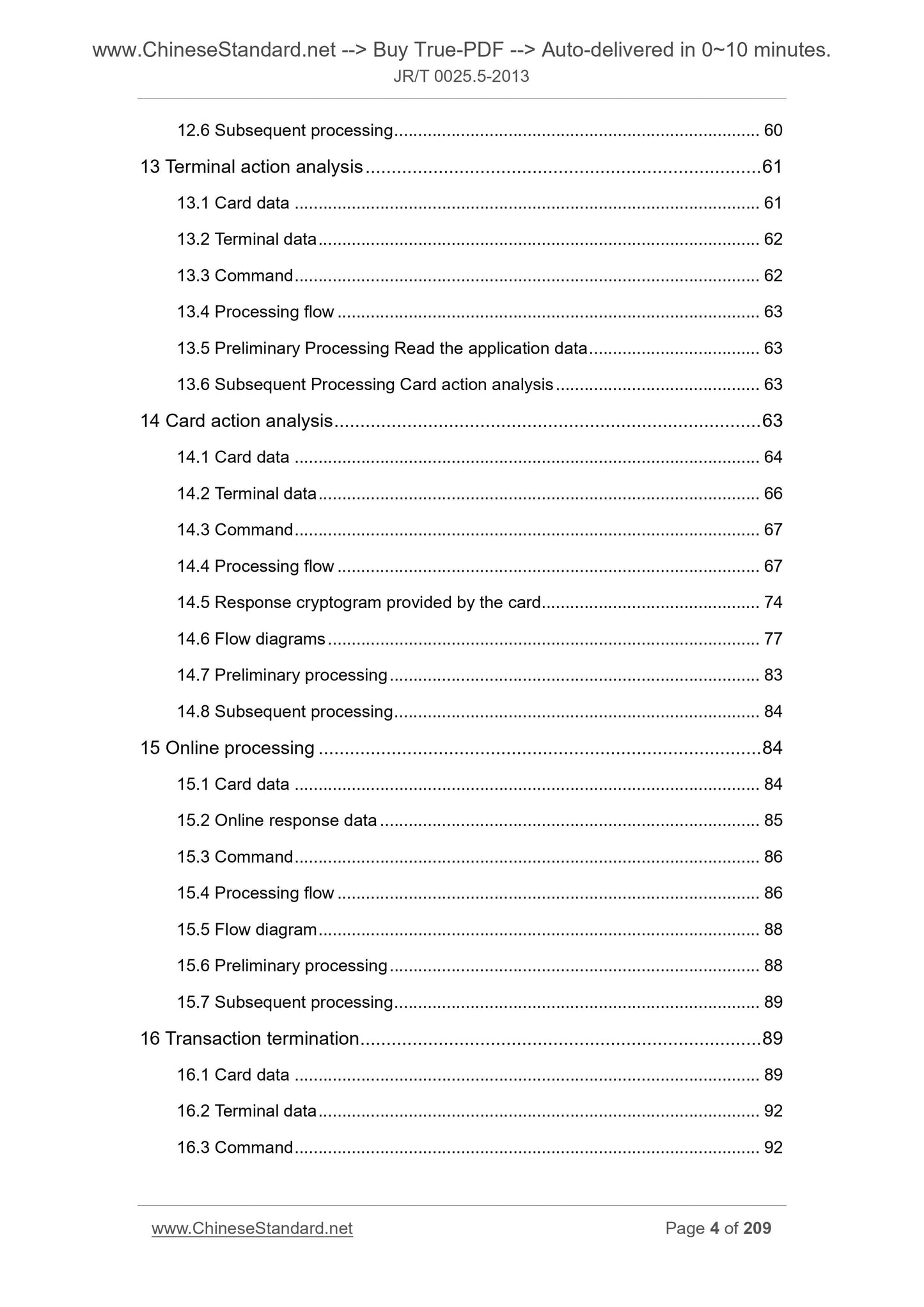 JR/T 0025.5-2013 Page 4