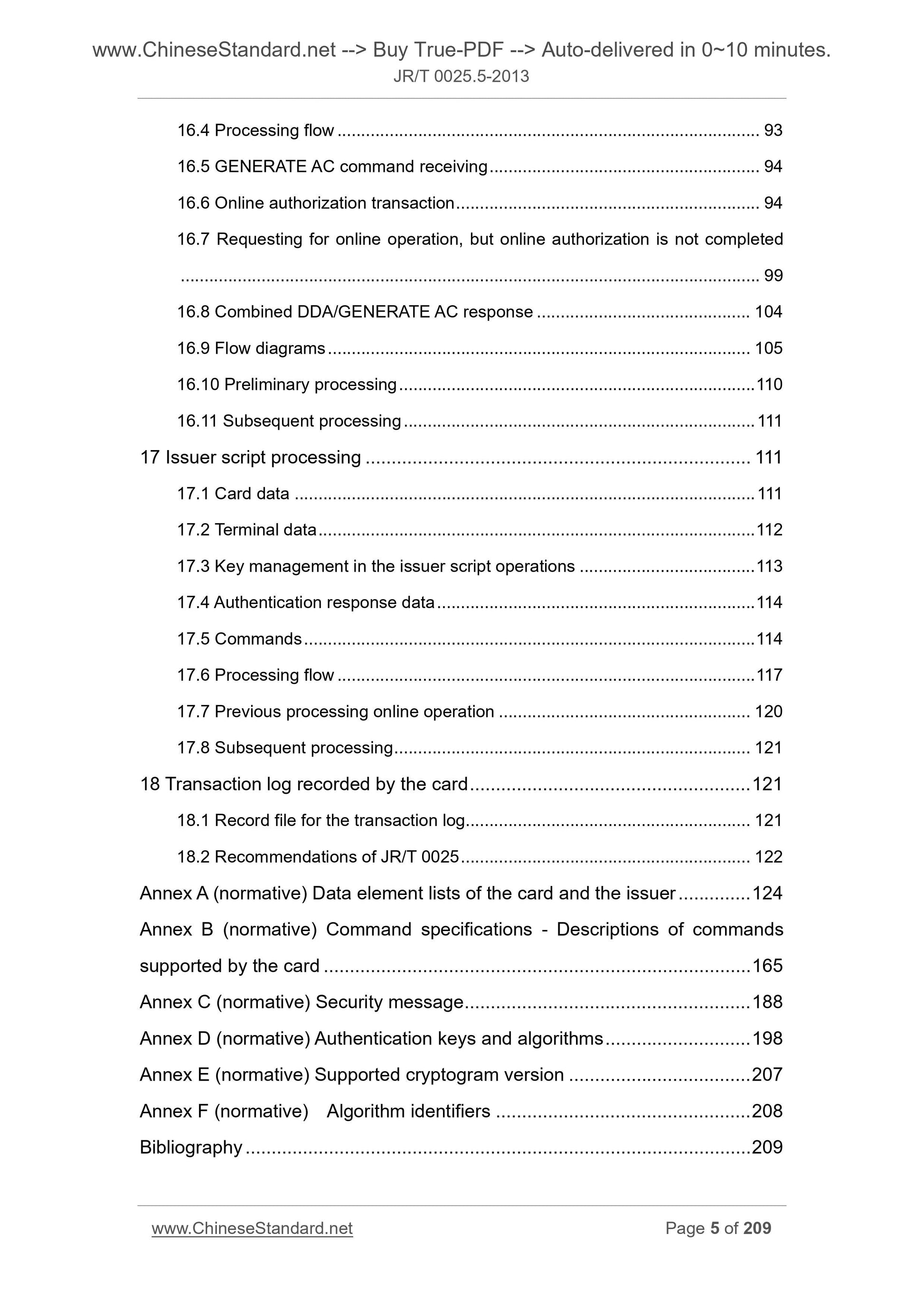 JR/T 0025.5-2013 Page 5