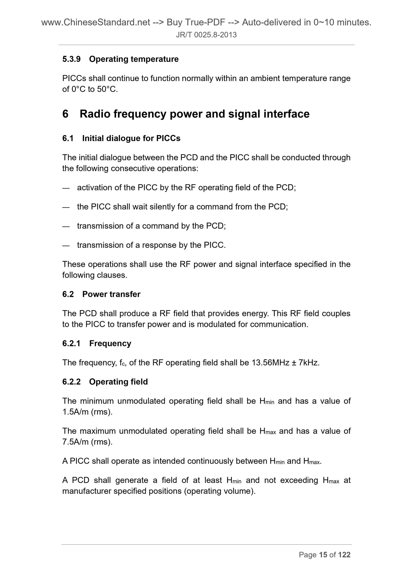 JR/T 0025.8-2013 Page 9