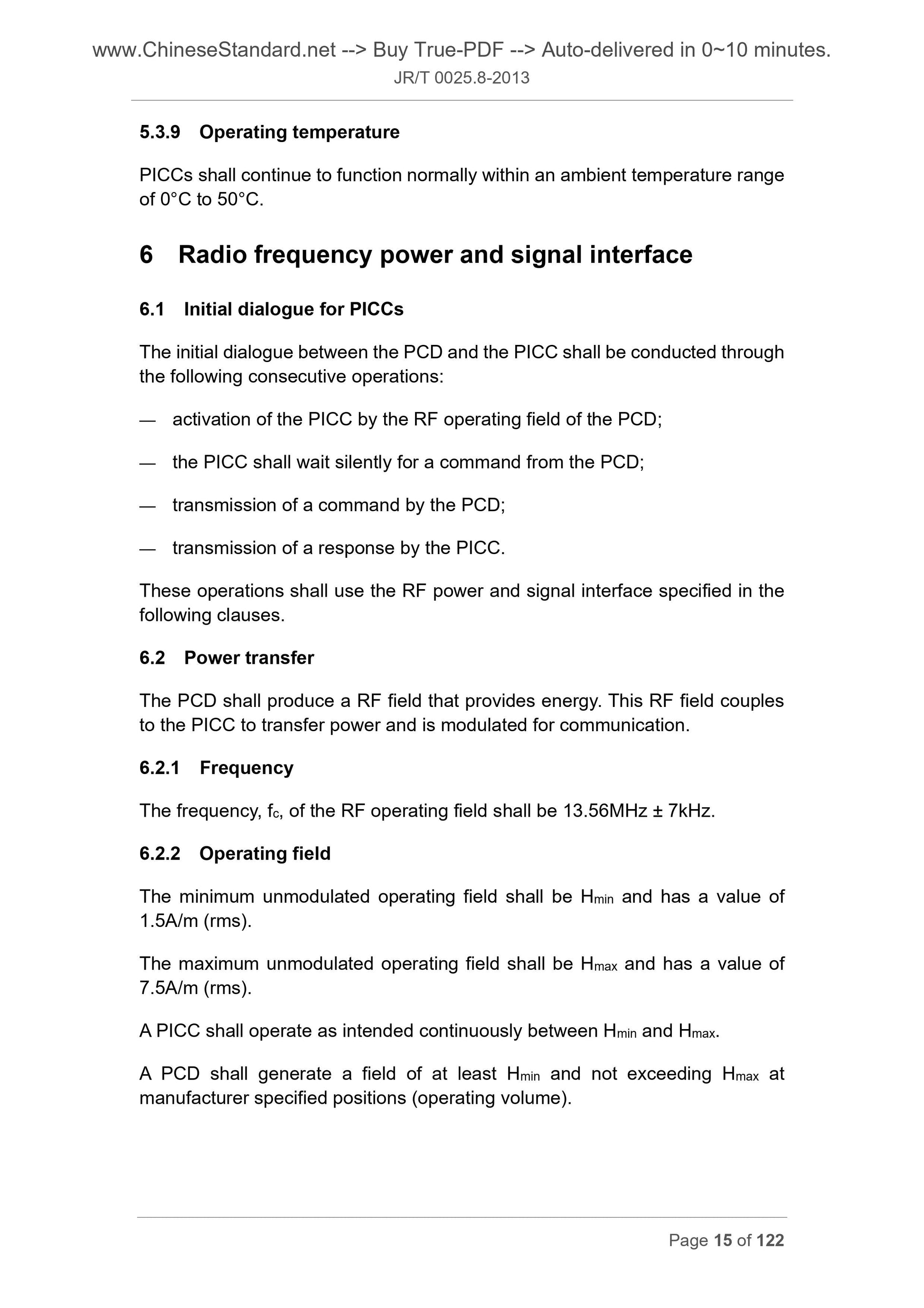 JR/T 0025.8-2013 Page 9