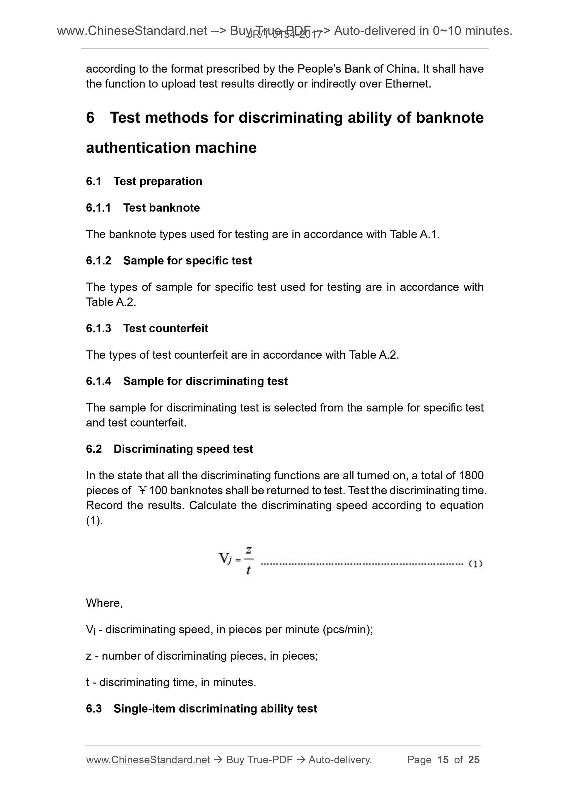 JR/T 0154-2017 Page 7