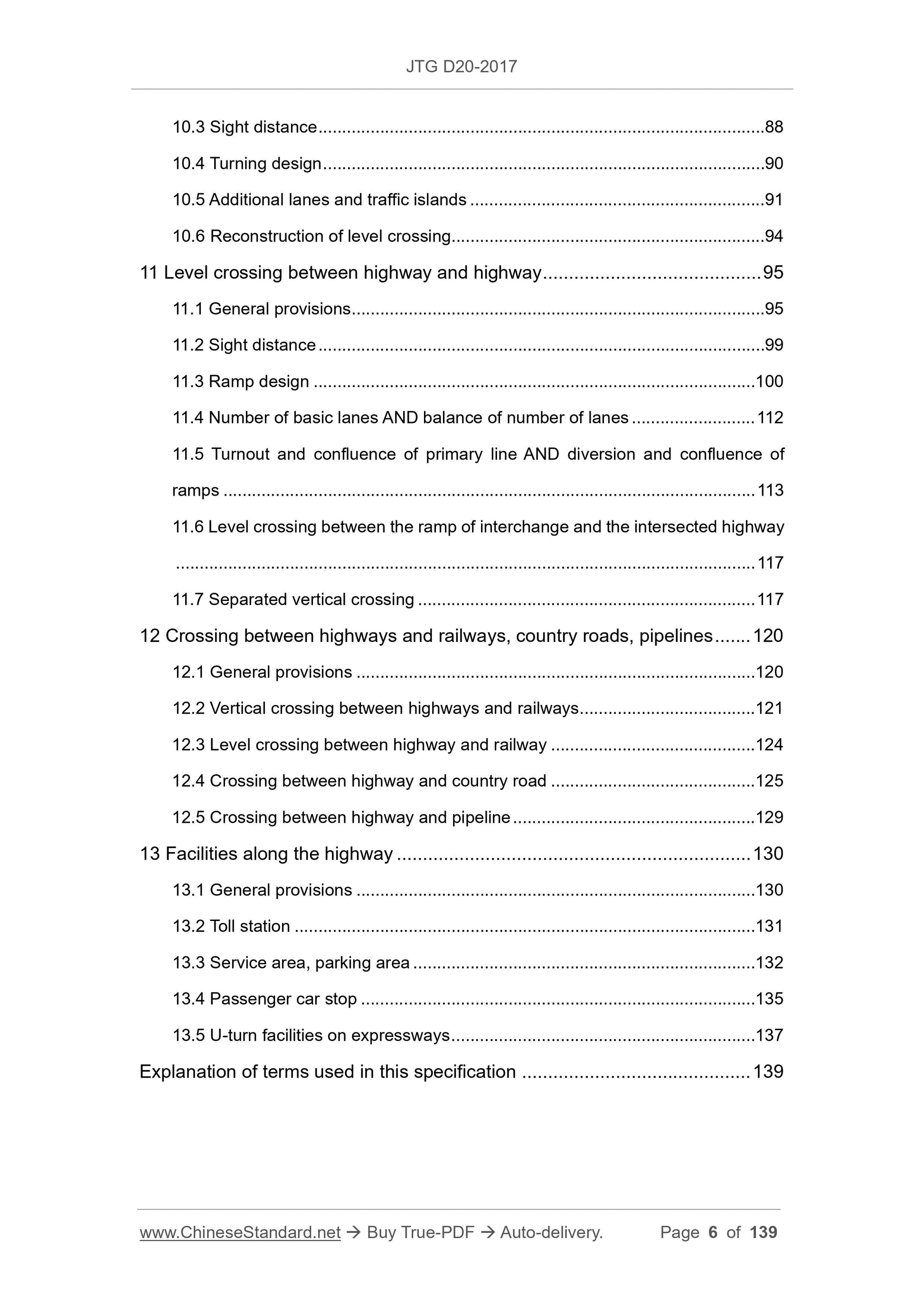 JTG D20-2017 Page 4