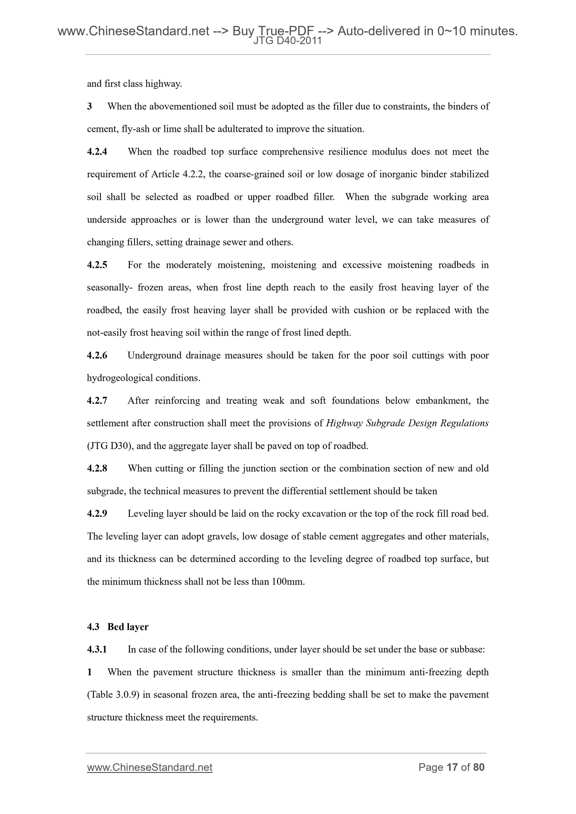 JTG D40-2011 Page 11