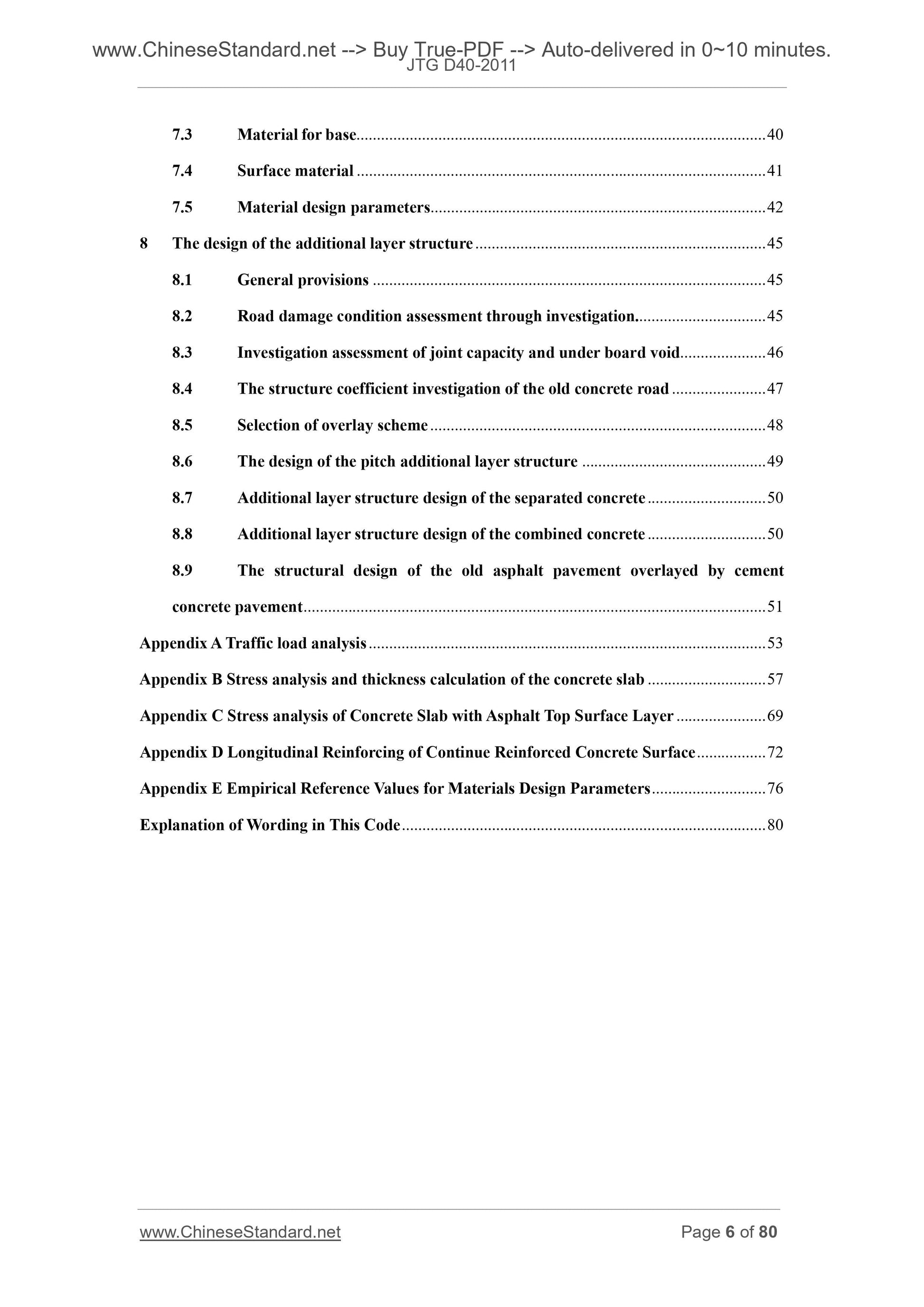 JTG D40-2011 Page 5