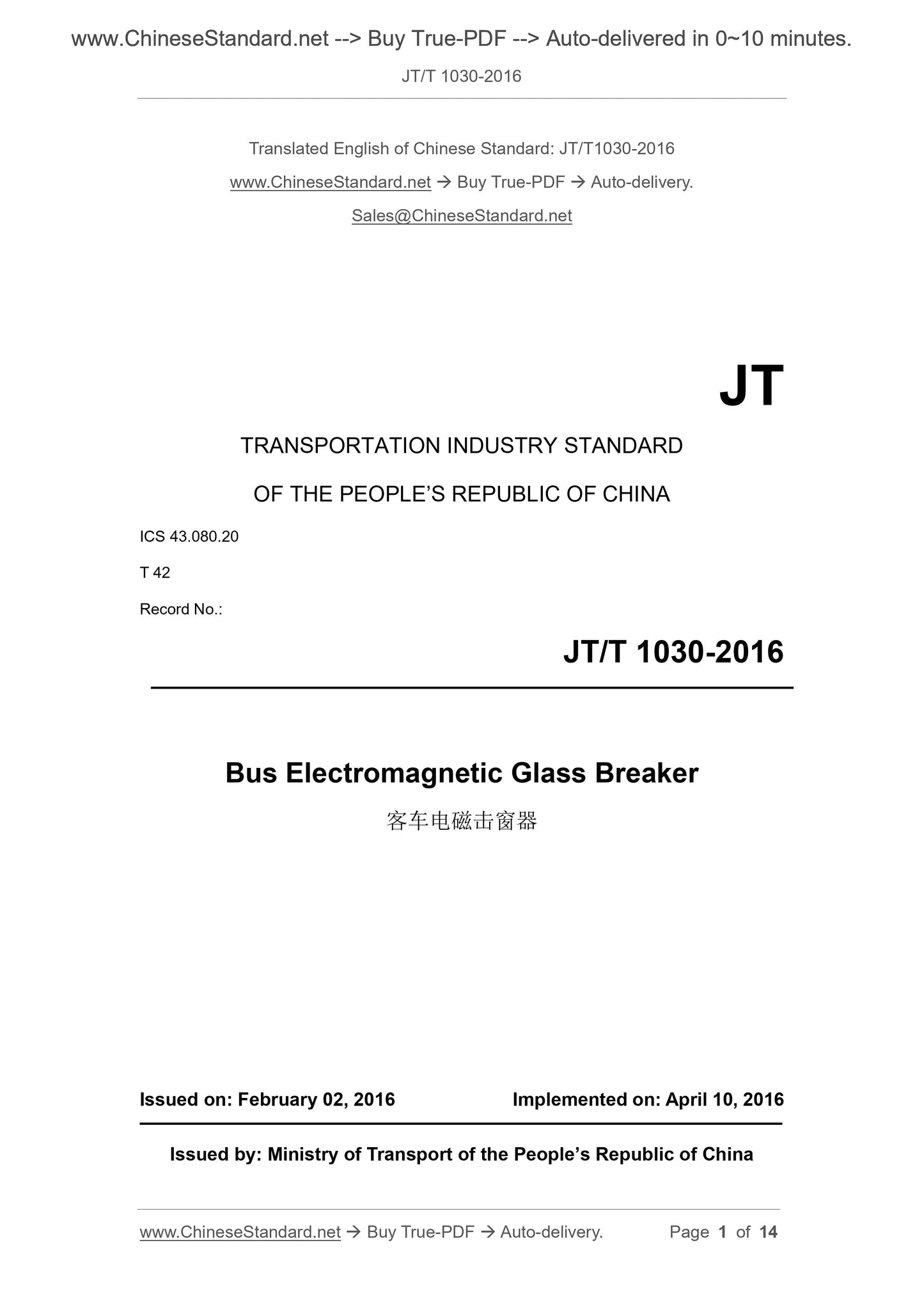 JT/T 1030-2016 Page 1