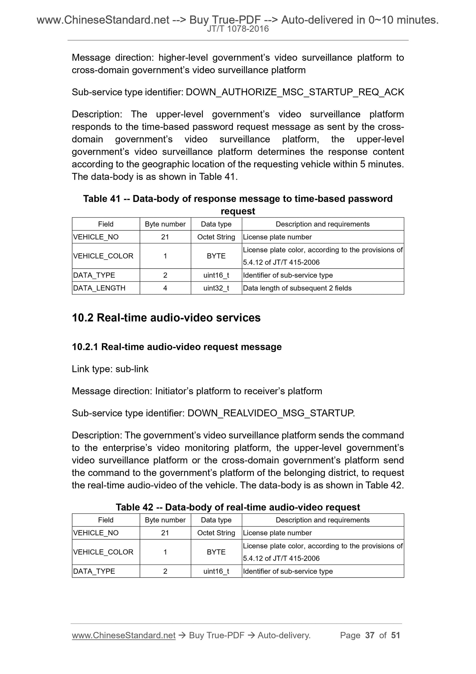 JT/T 1078-2016 Page 12