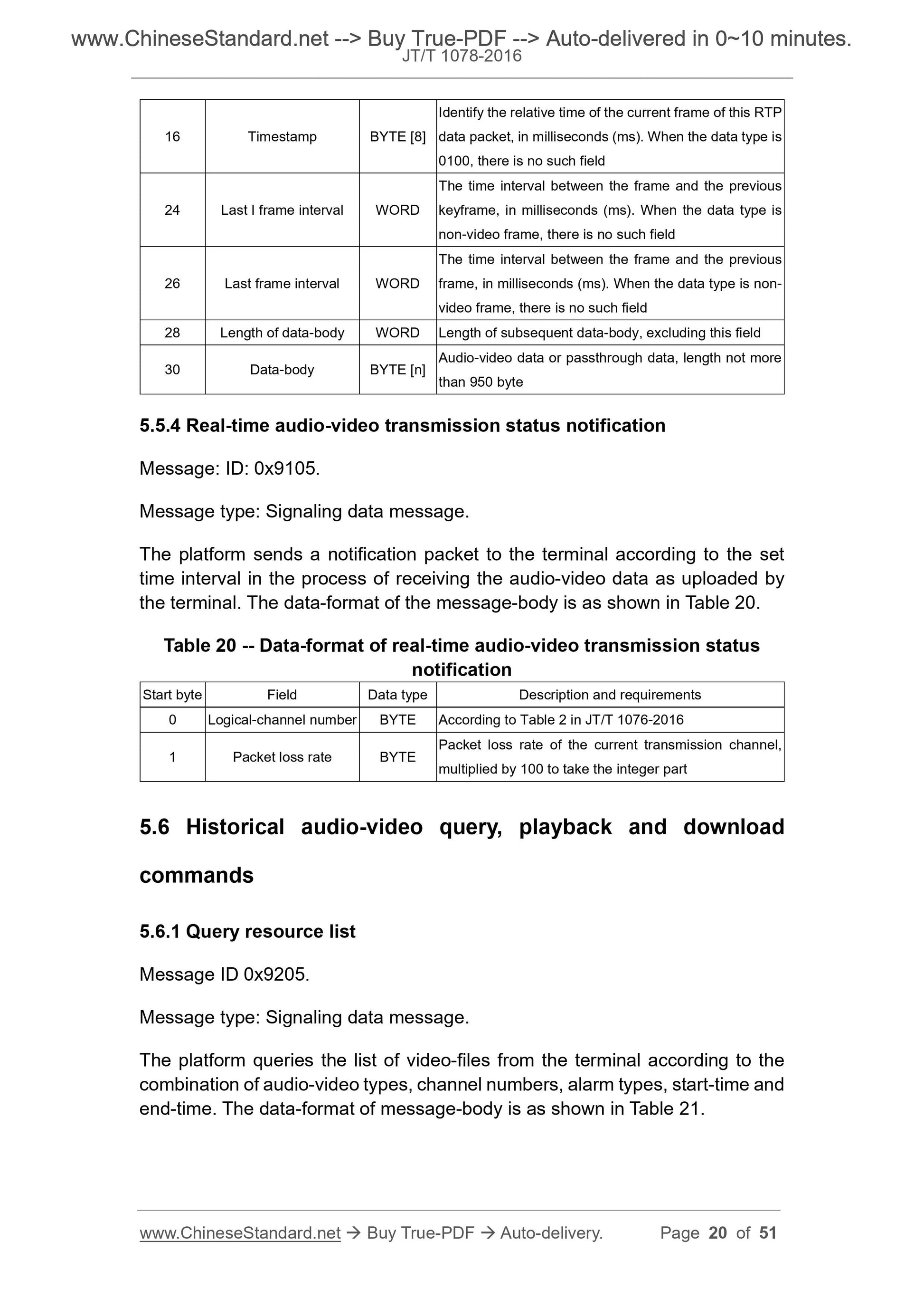 JT/T 1078-2016 Page 9