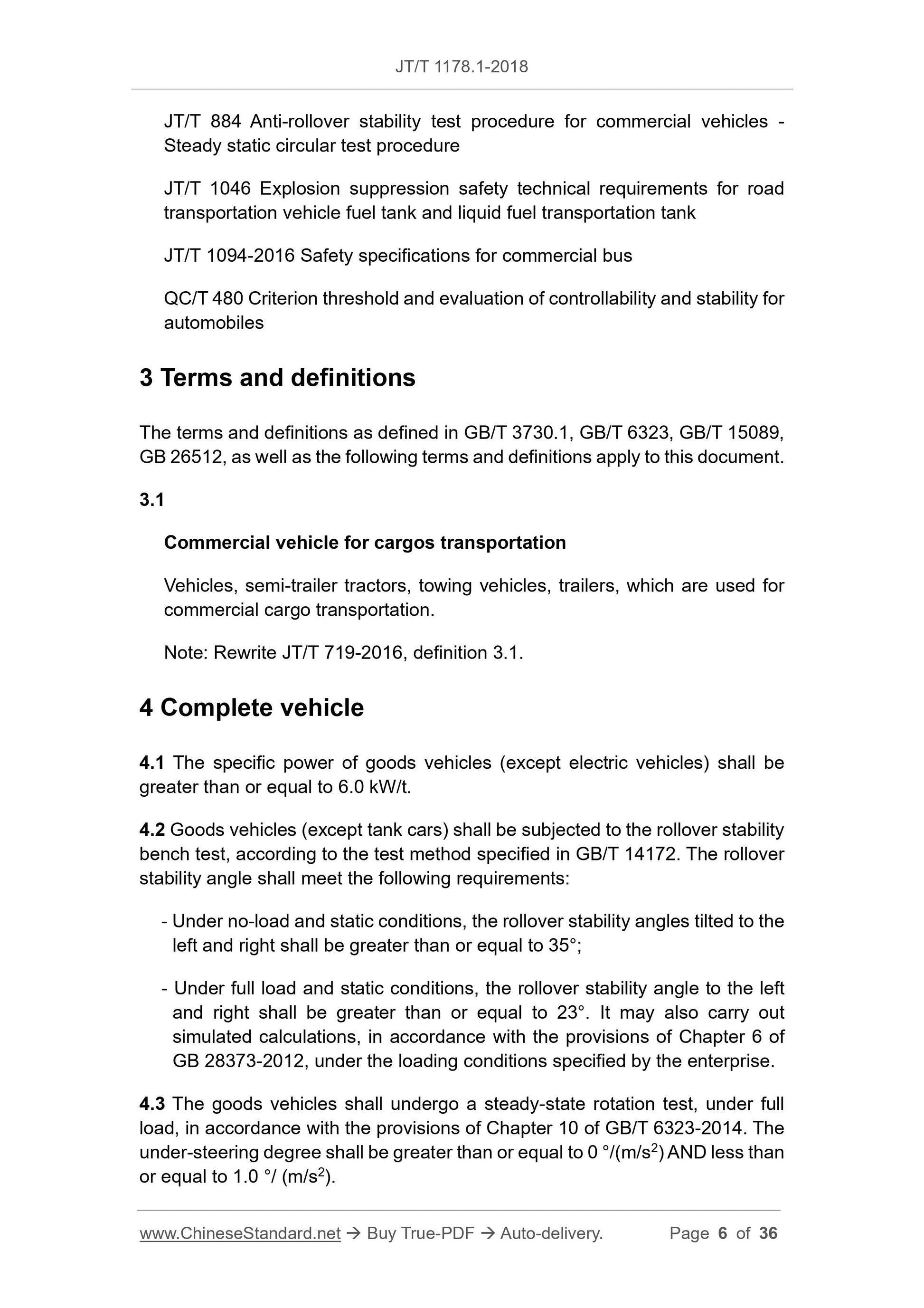 JT/T 1178.1-2018 Page 4