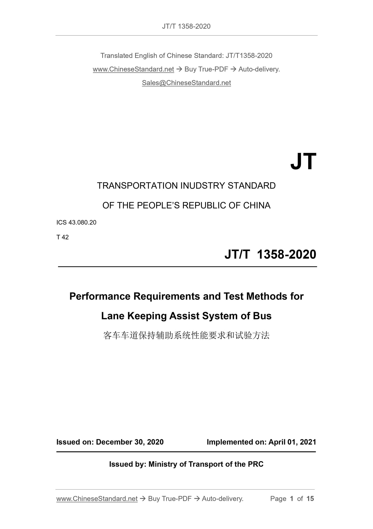 JT/T 1358-2020 Page 1