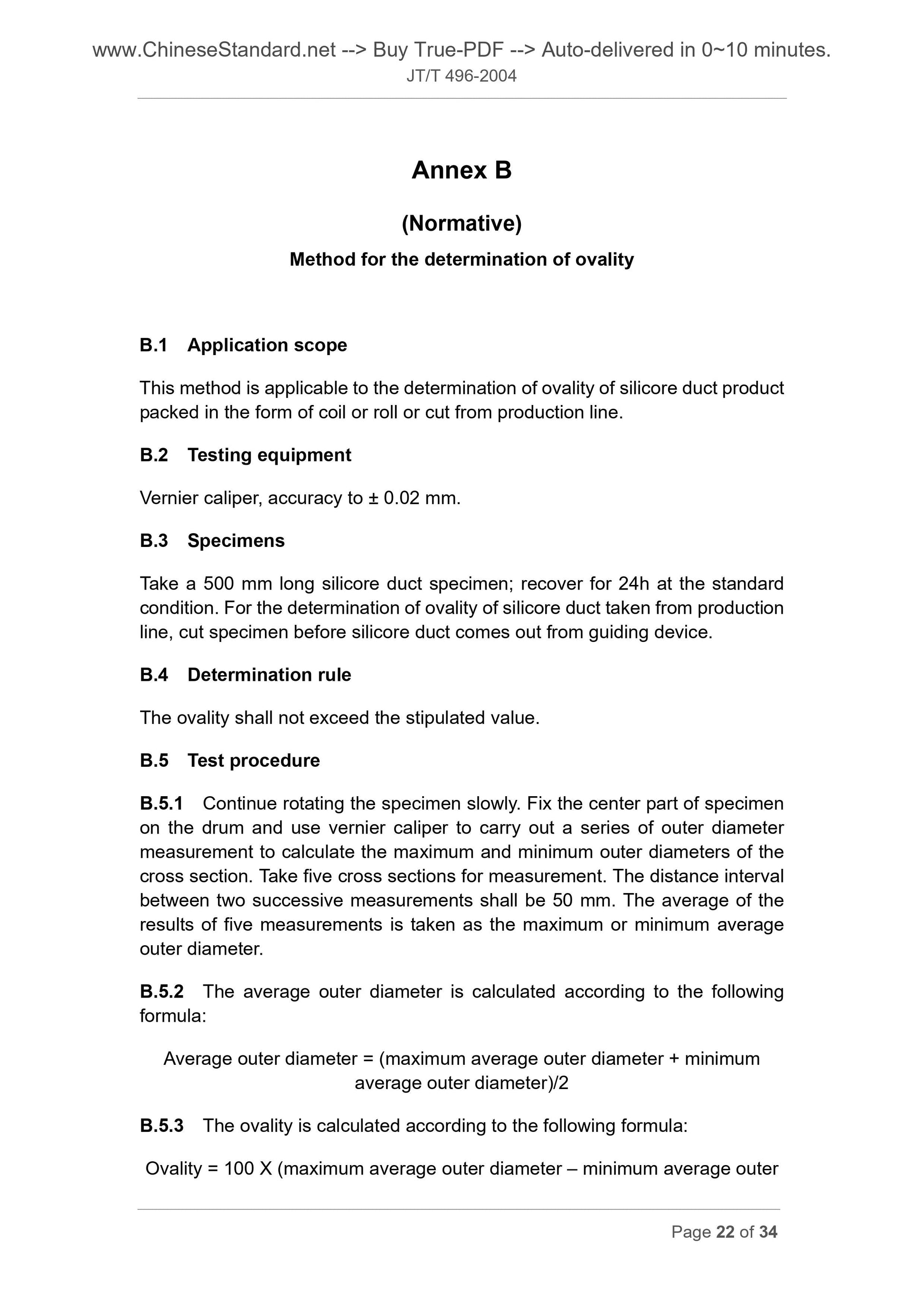 JT/T 496-2004 Page 11