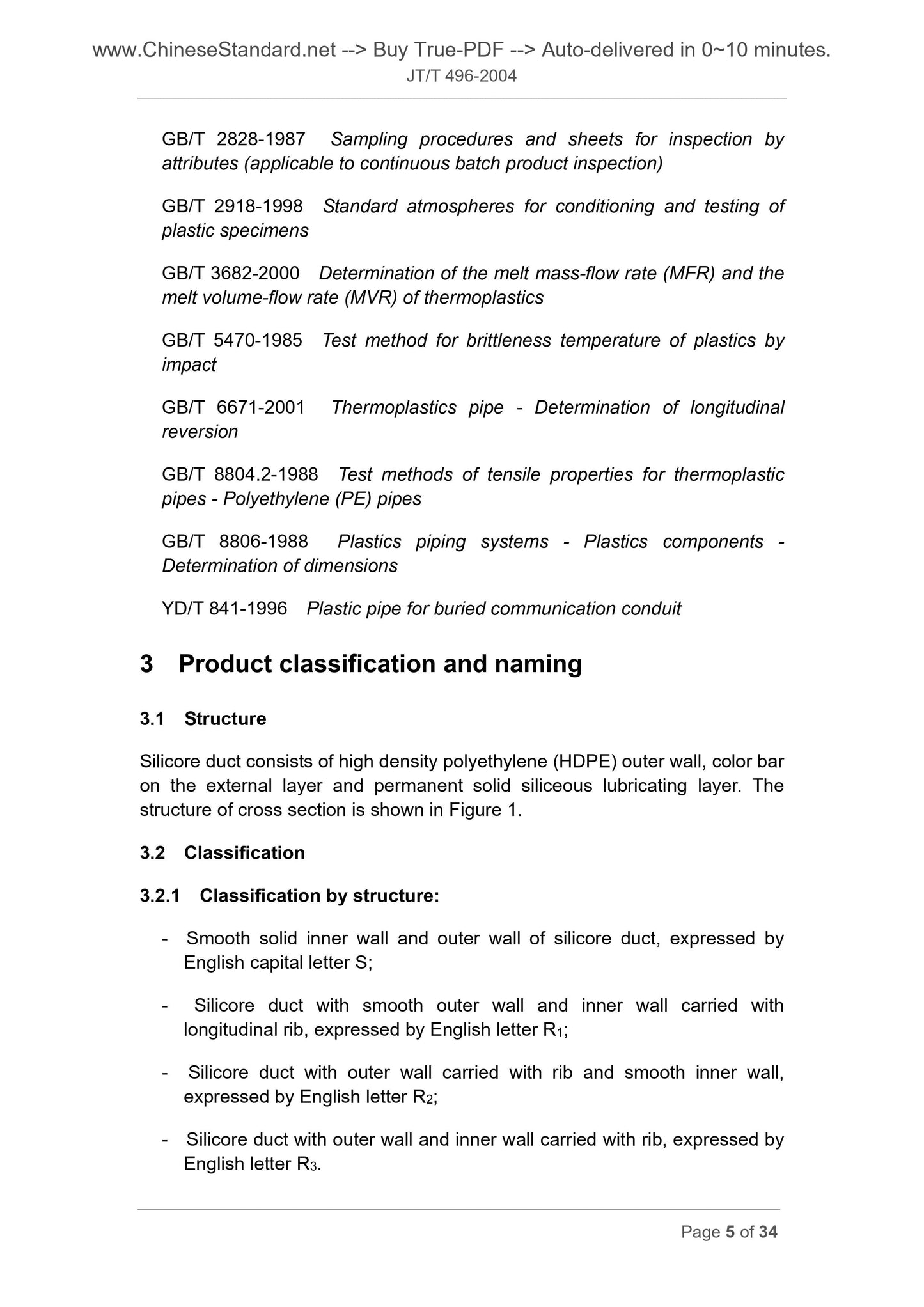 JT/T 496-2004 Page 5