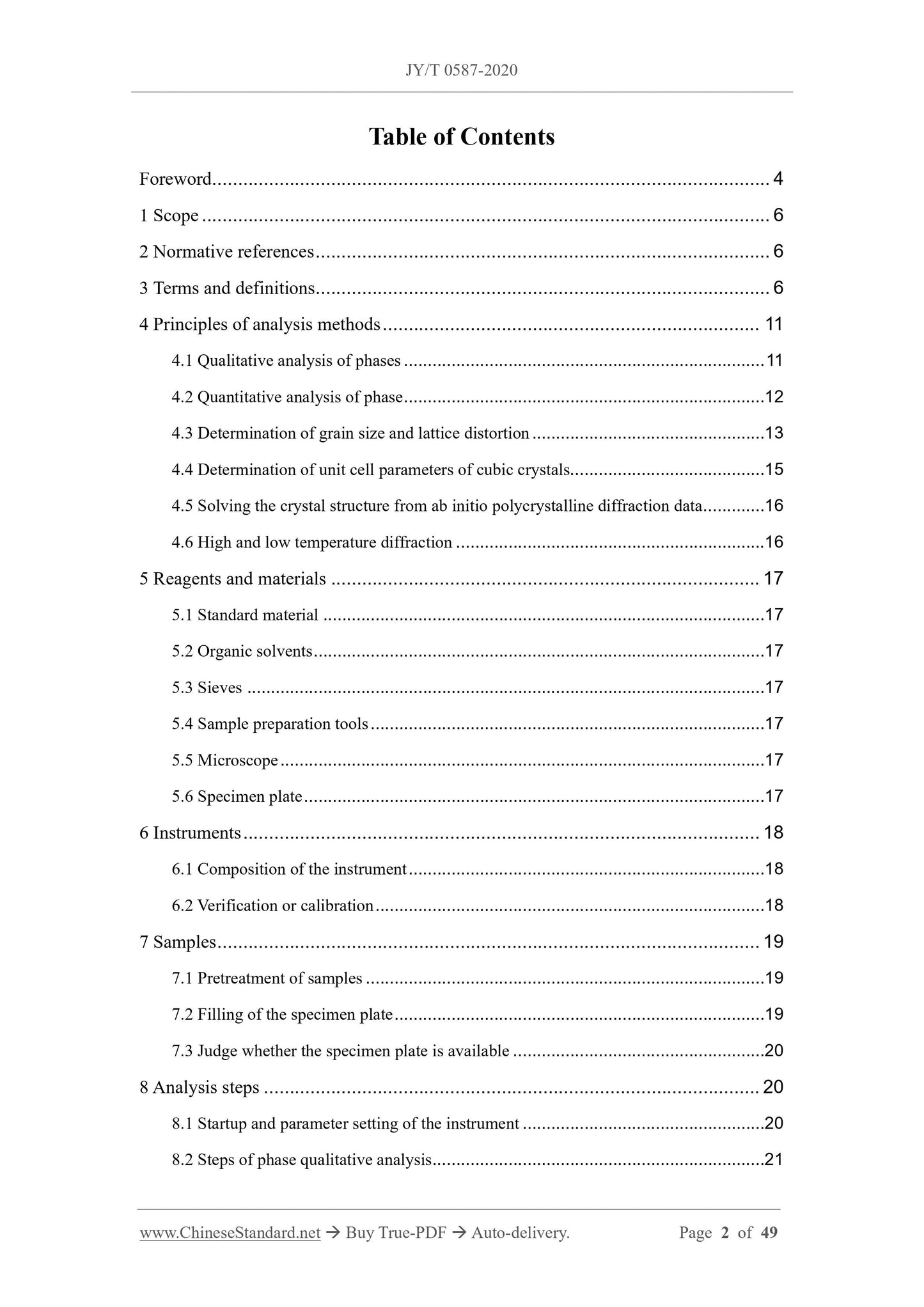 JY/T 0587-2020 Page 2