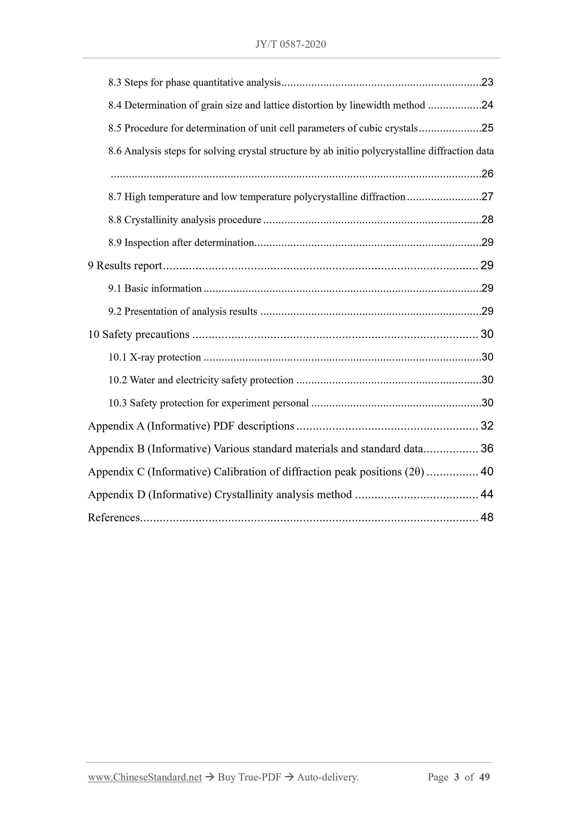 JY/T 0587-2020 Page 3