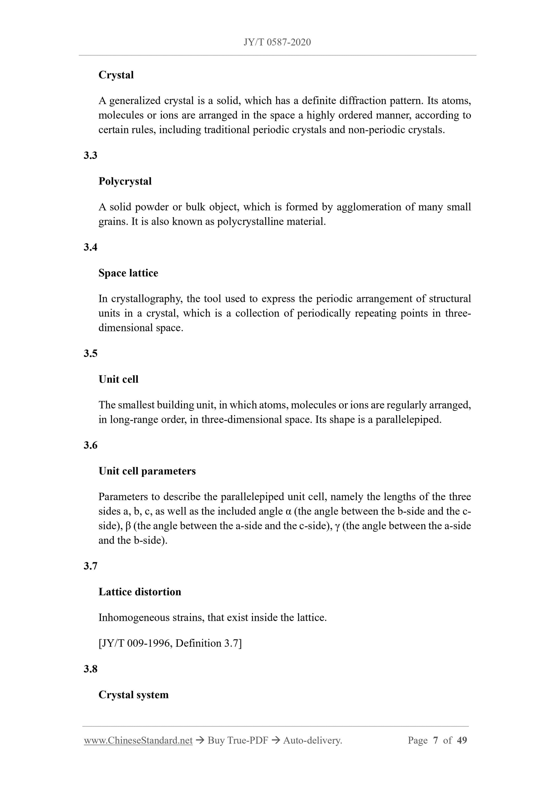 JY/T 0587-2020 Page 5