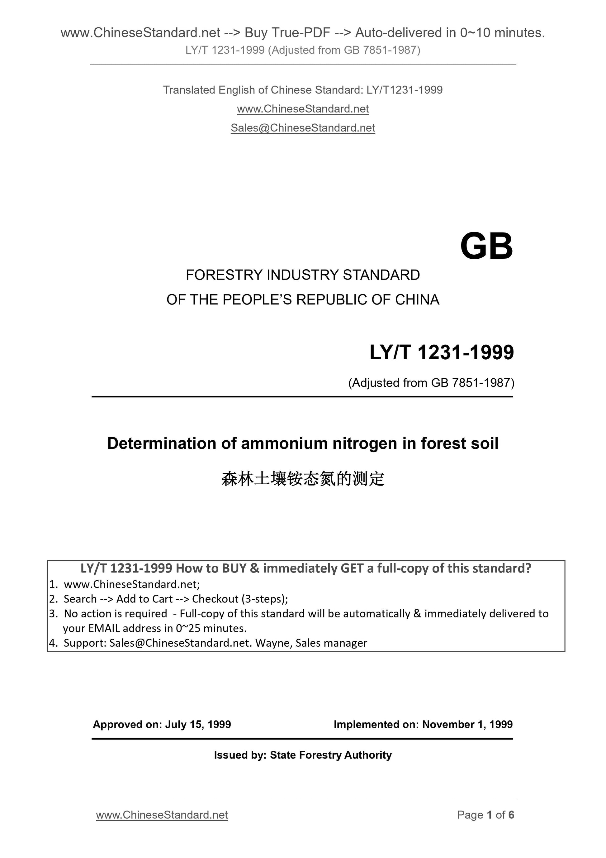 LY/T 1231-1999 Page 1