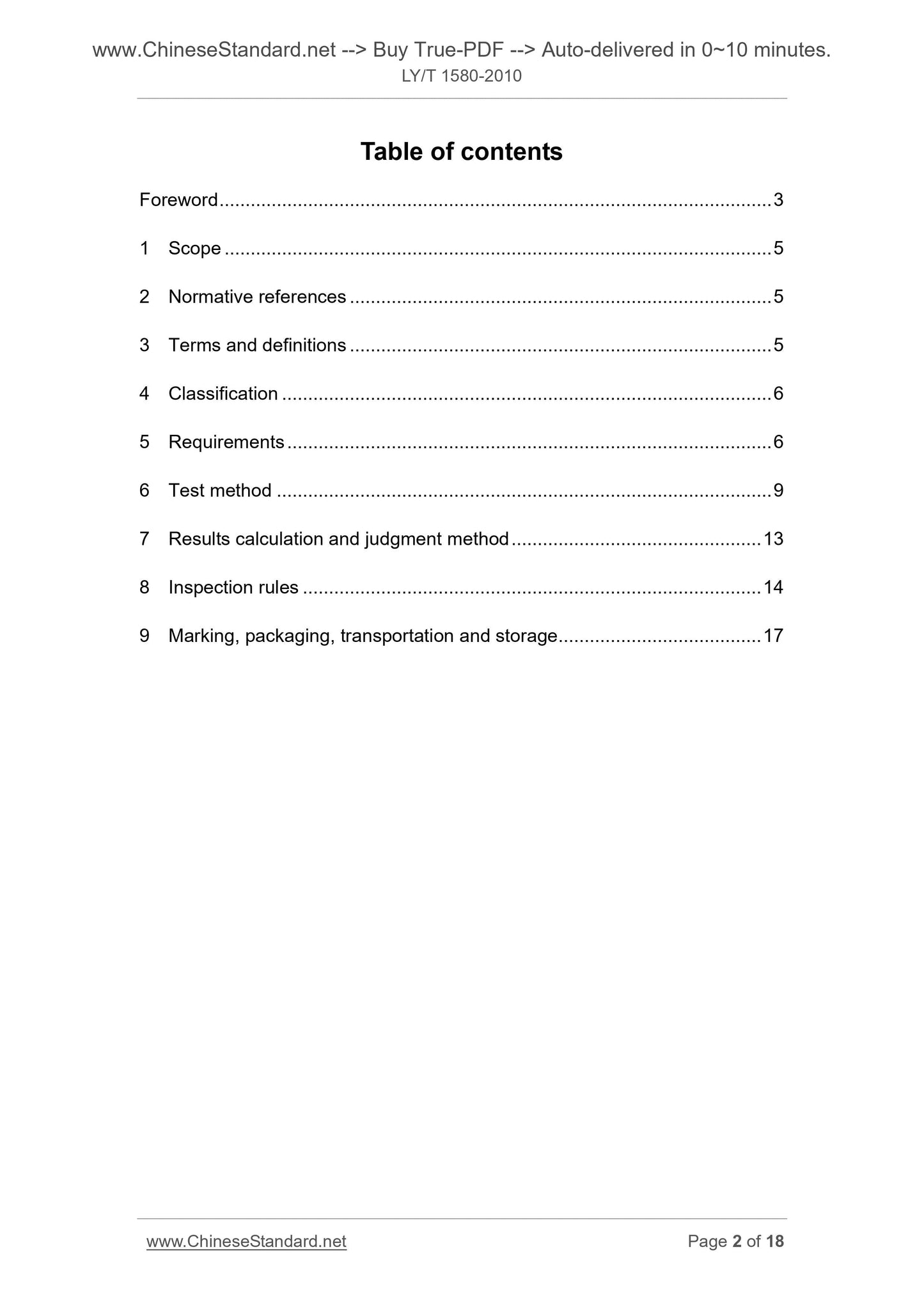 LY/T 1580-2010 Page 2