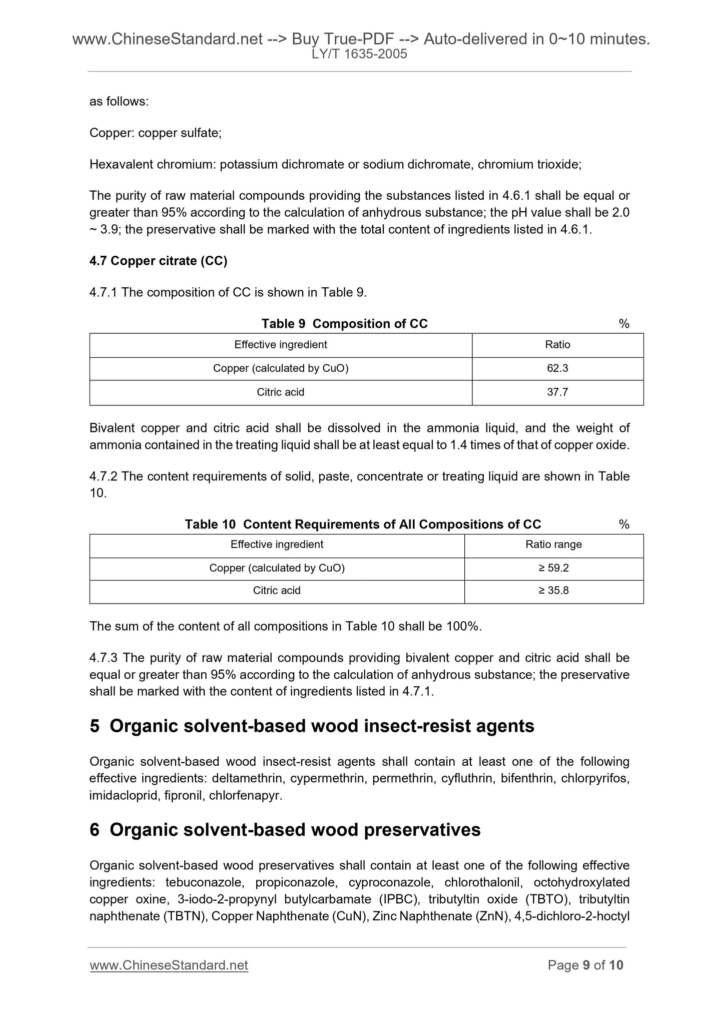 LY/T 1635-2005 Page 5