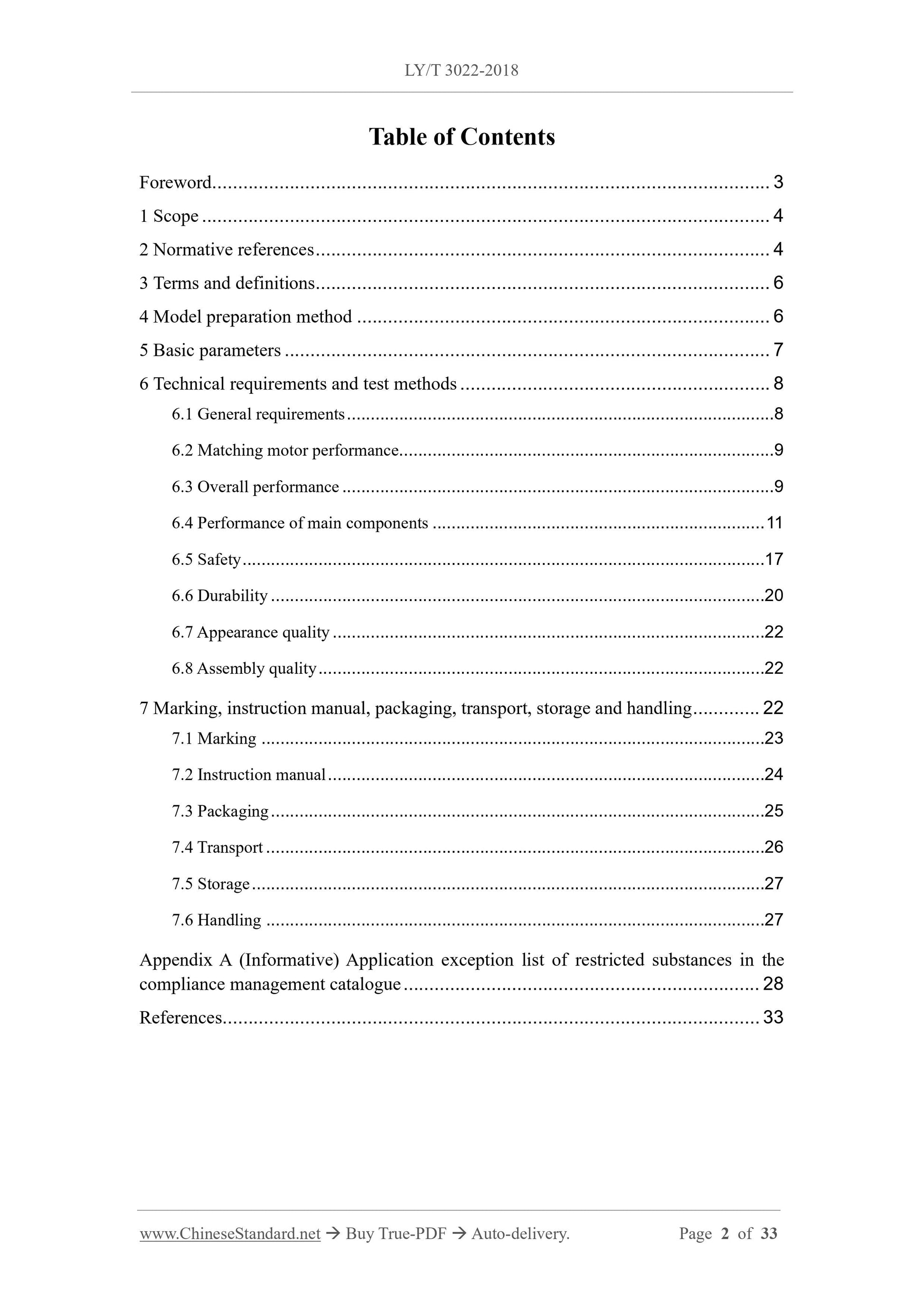 LY/T 3022-2018 Page 2