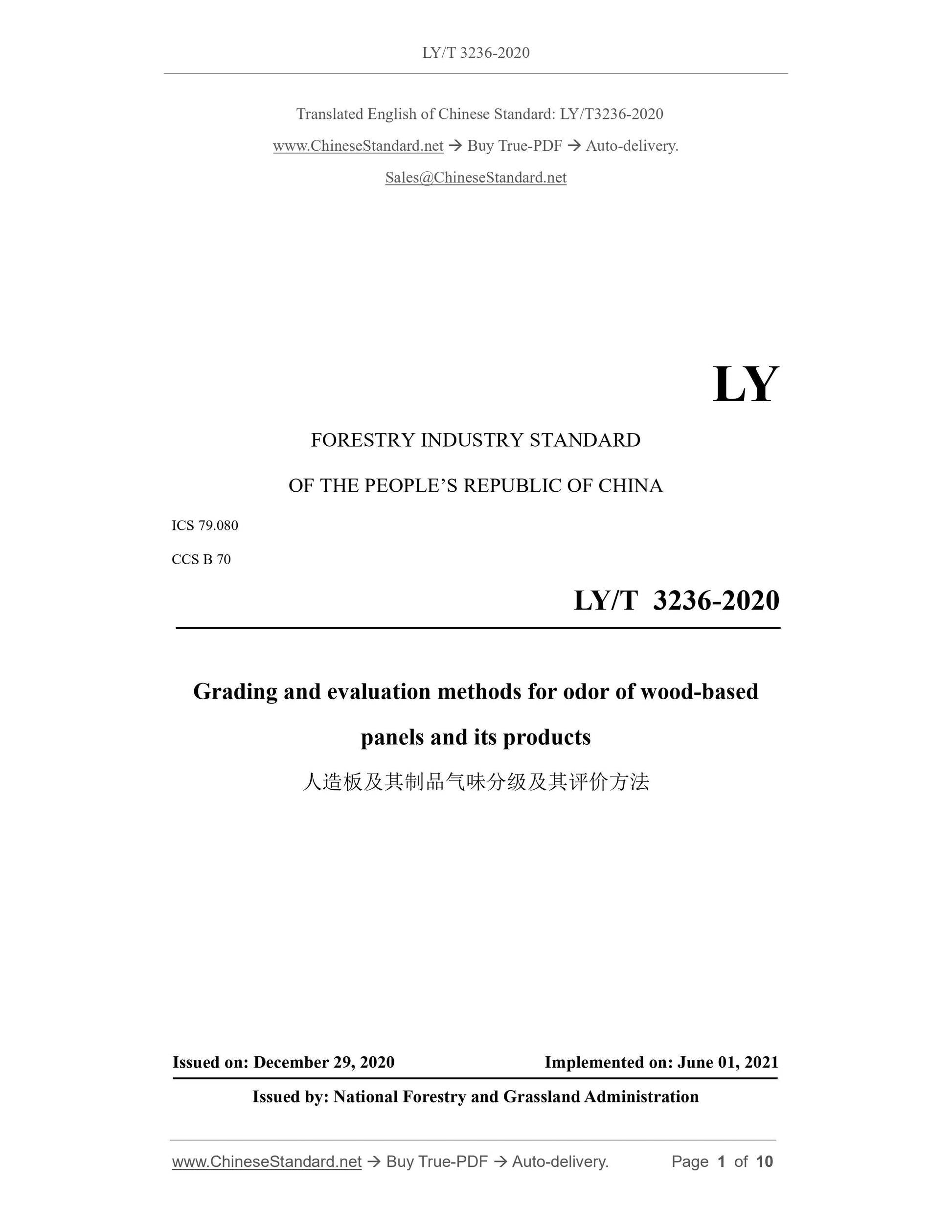 LY/T 3236-2020 Page 1