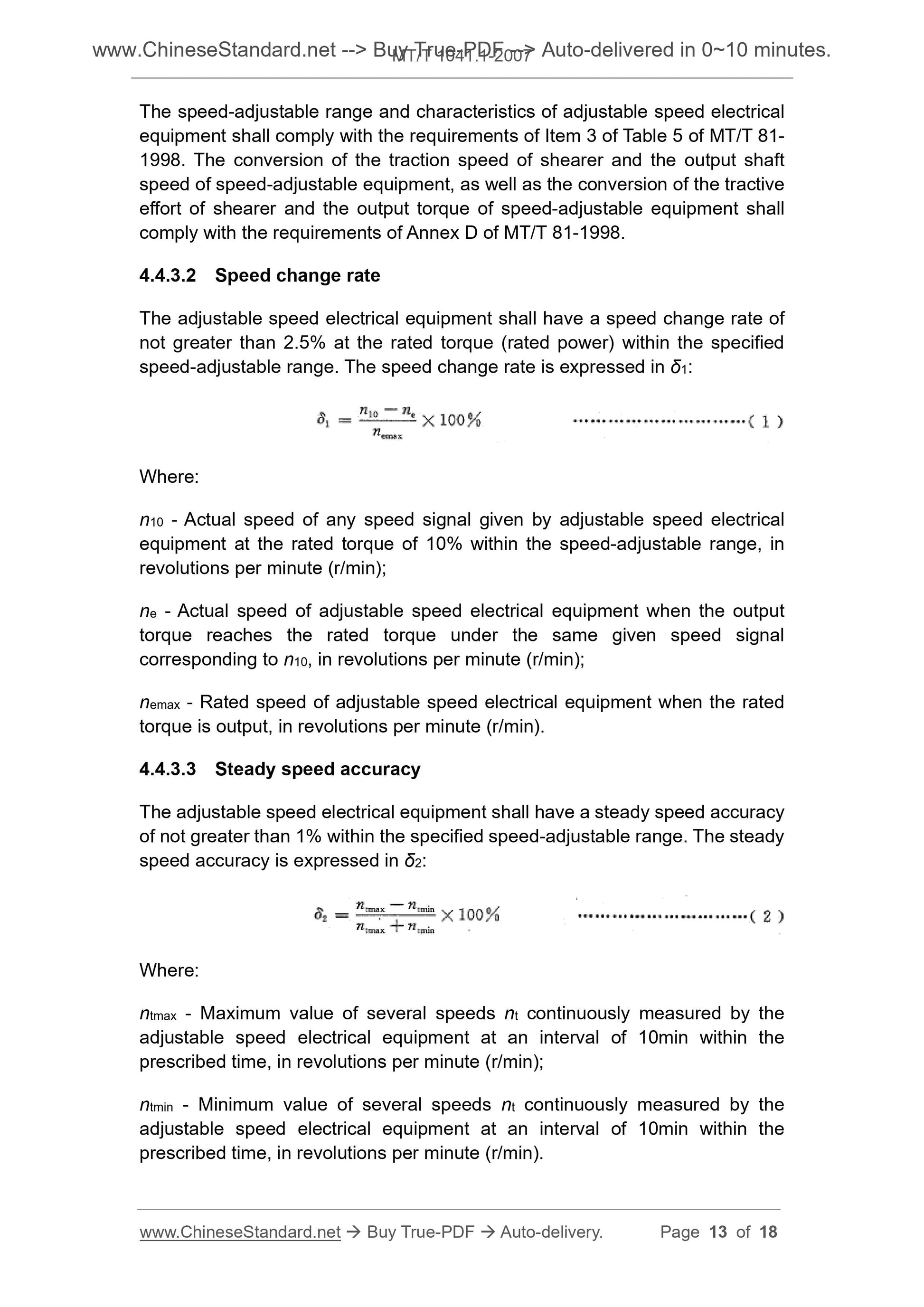 MT/T 1041.1-2007 Page 6