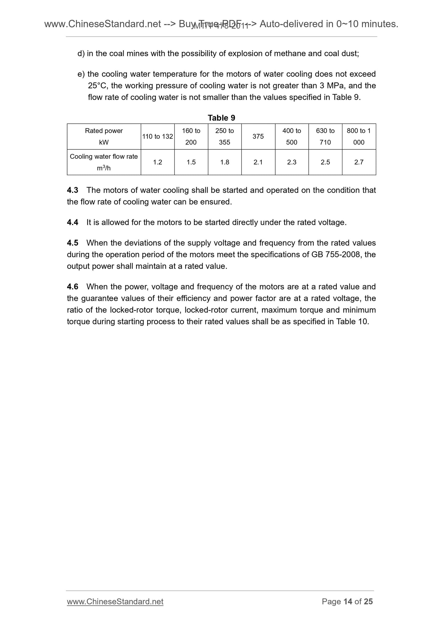 MT/T 478-2011 Page 6