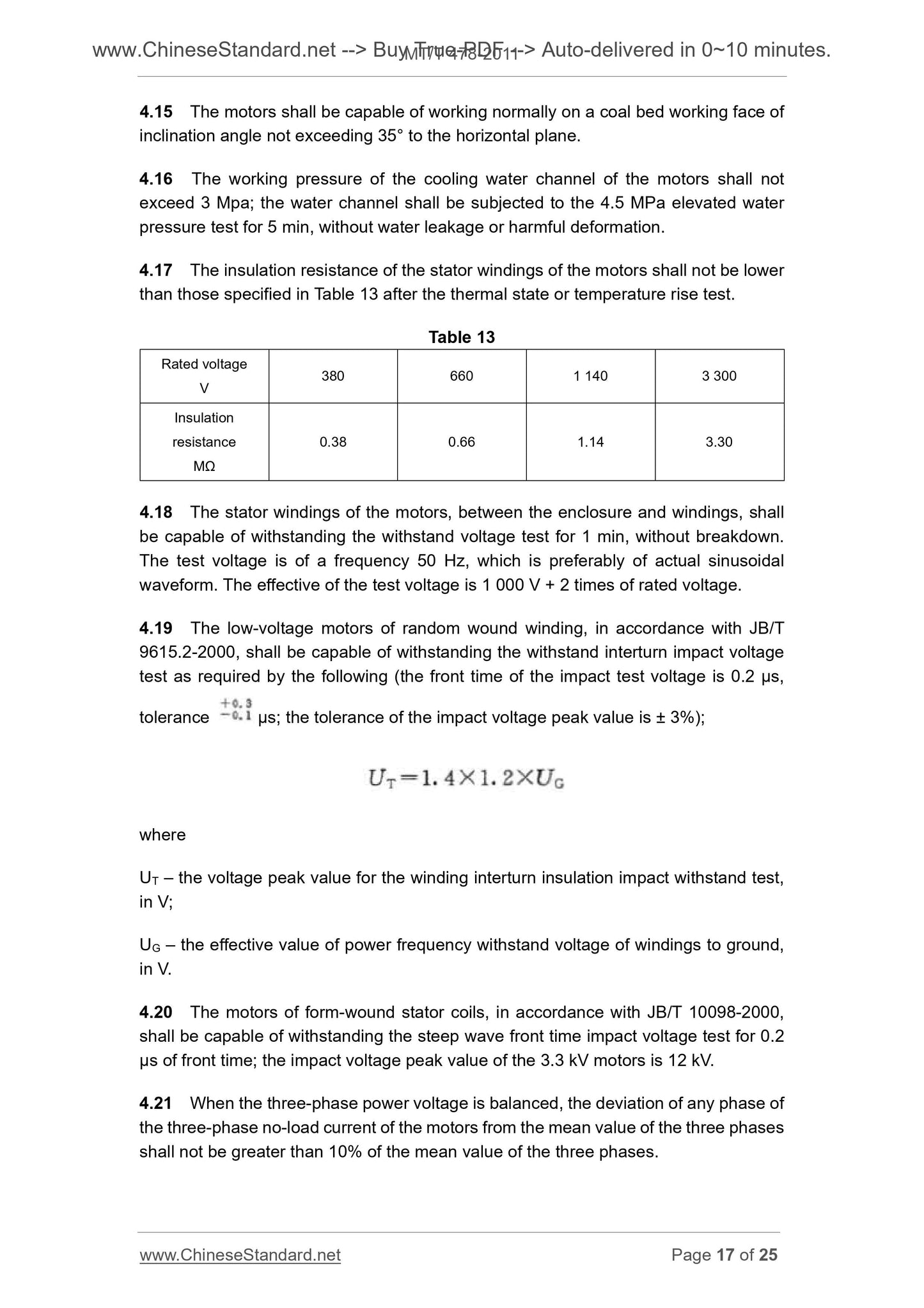 MT/T 478-2011 Page 7