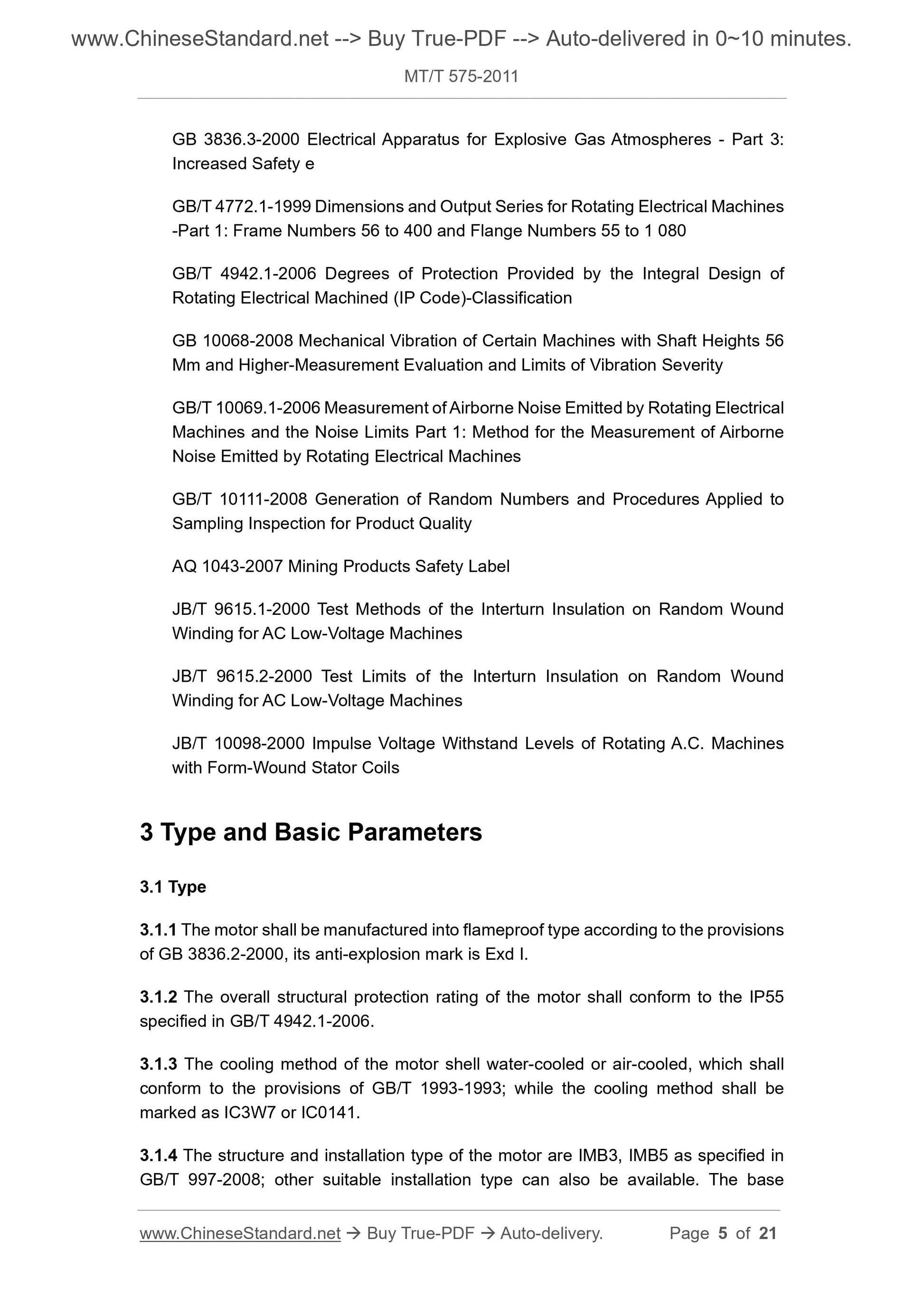 MT/T 575-2011 Page 4