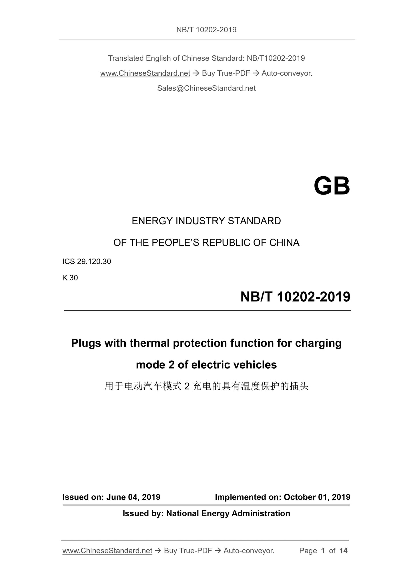 NB/T 10202-2019 Page 1