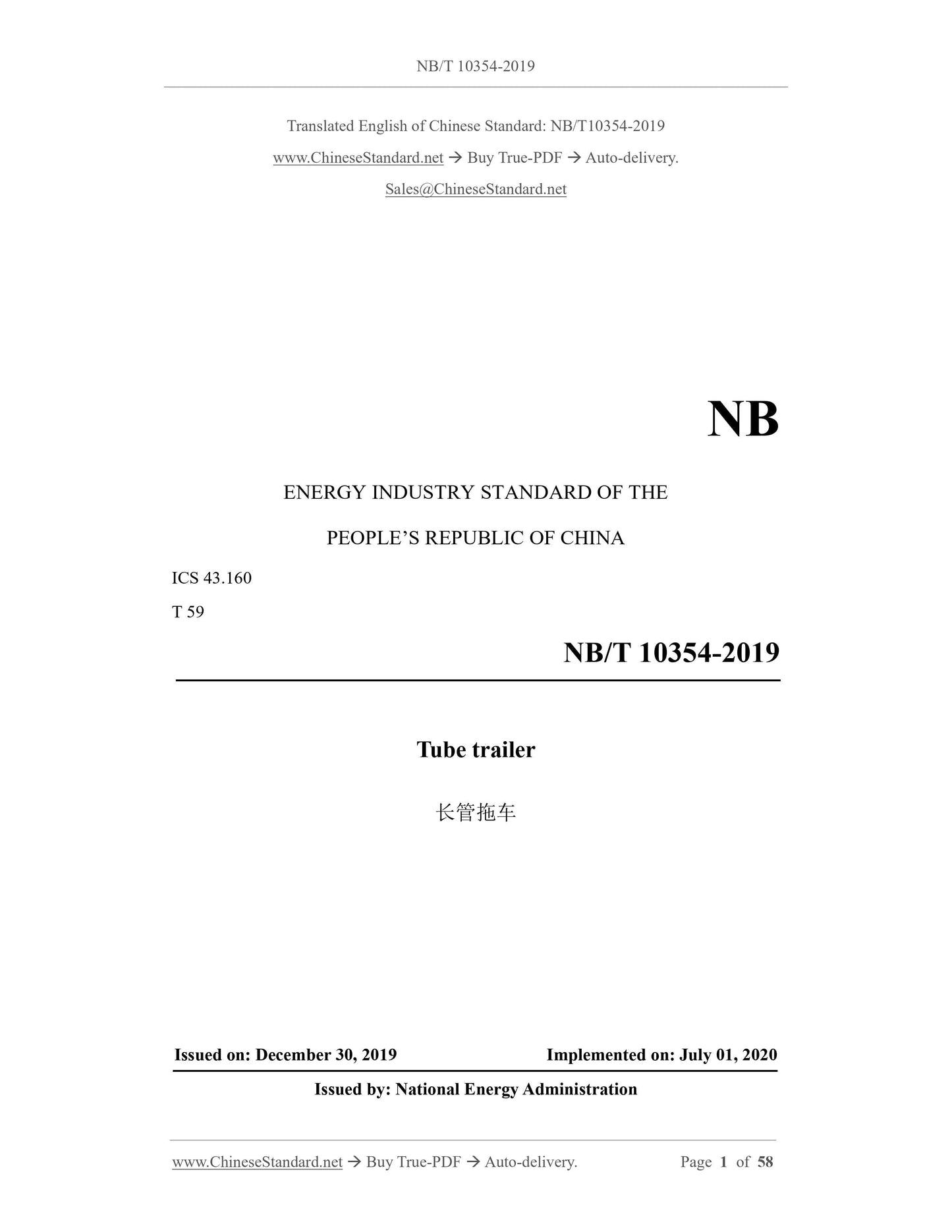 NB/T 10354-2019 Page 1