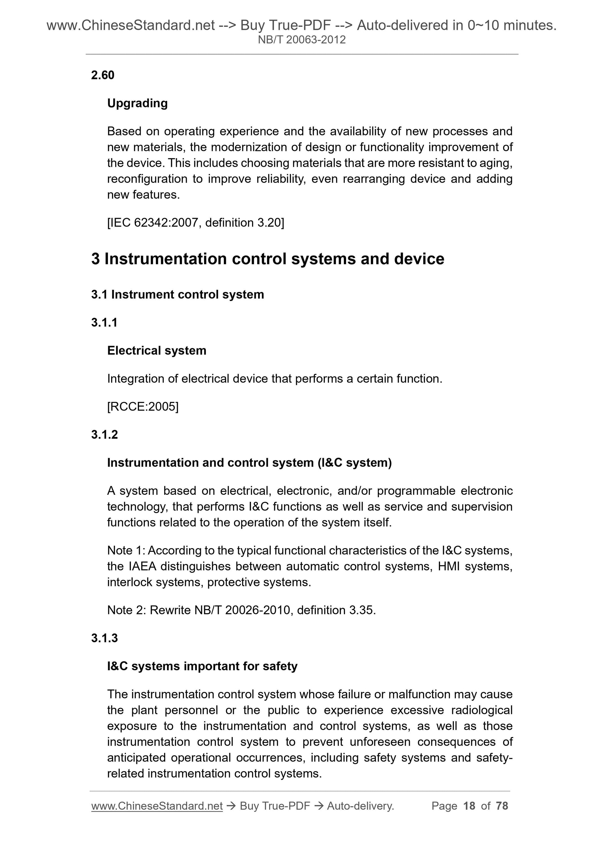 NB/T 20063-2012 Page 8