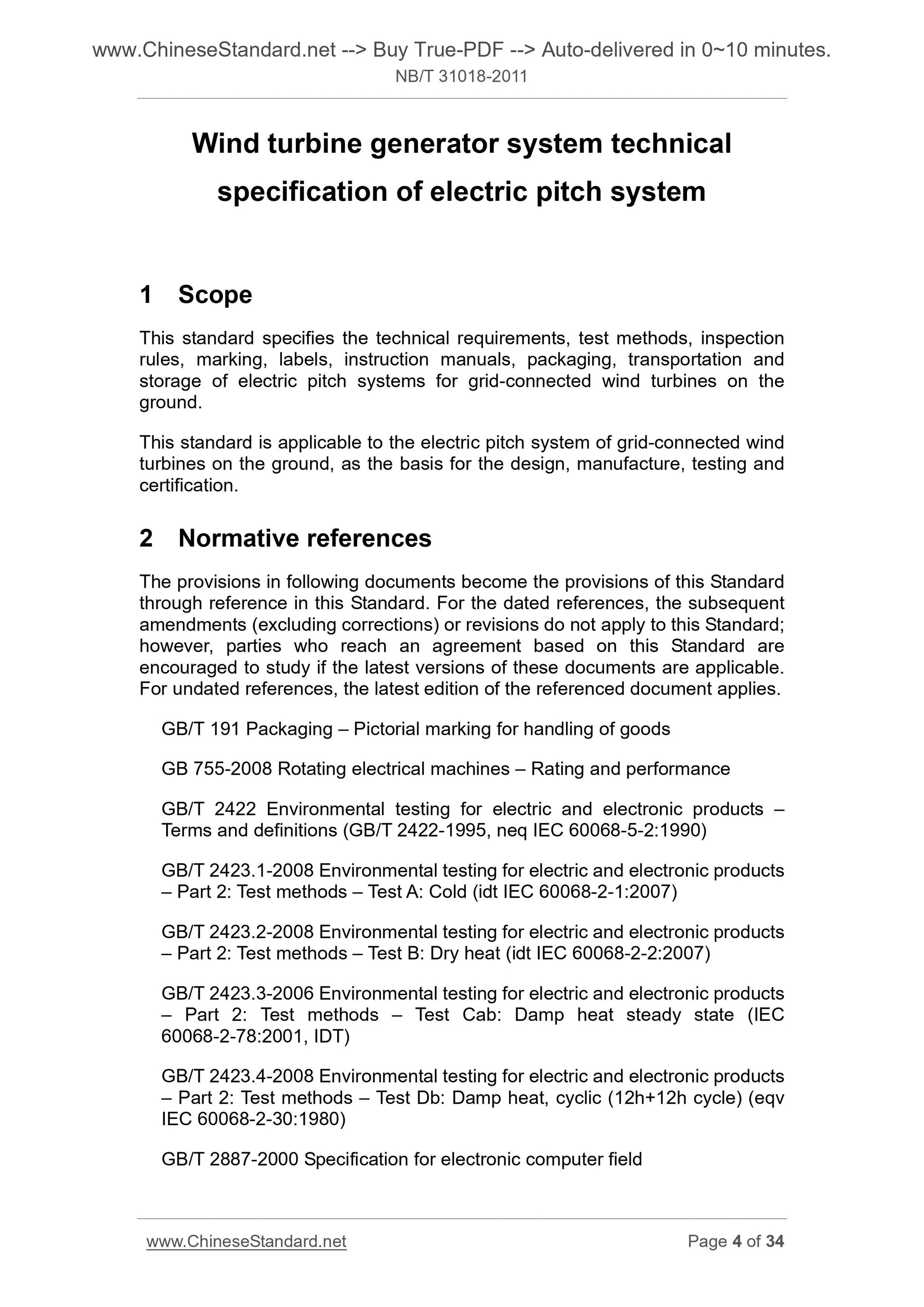 NB/T 31018-2011 Page 4