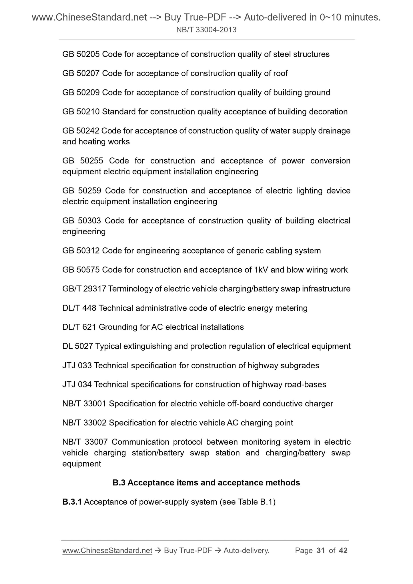 NB/T 33004-2013 Page 12