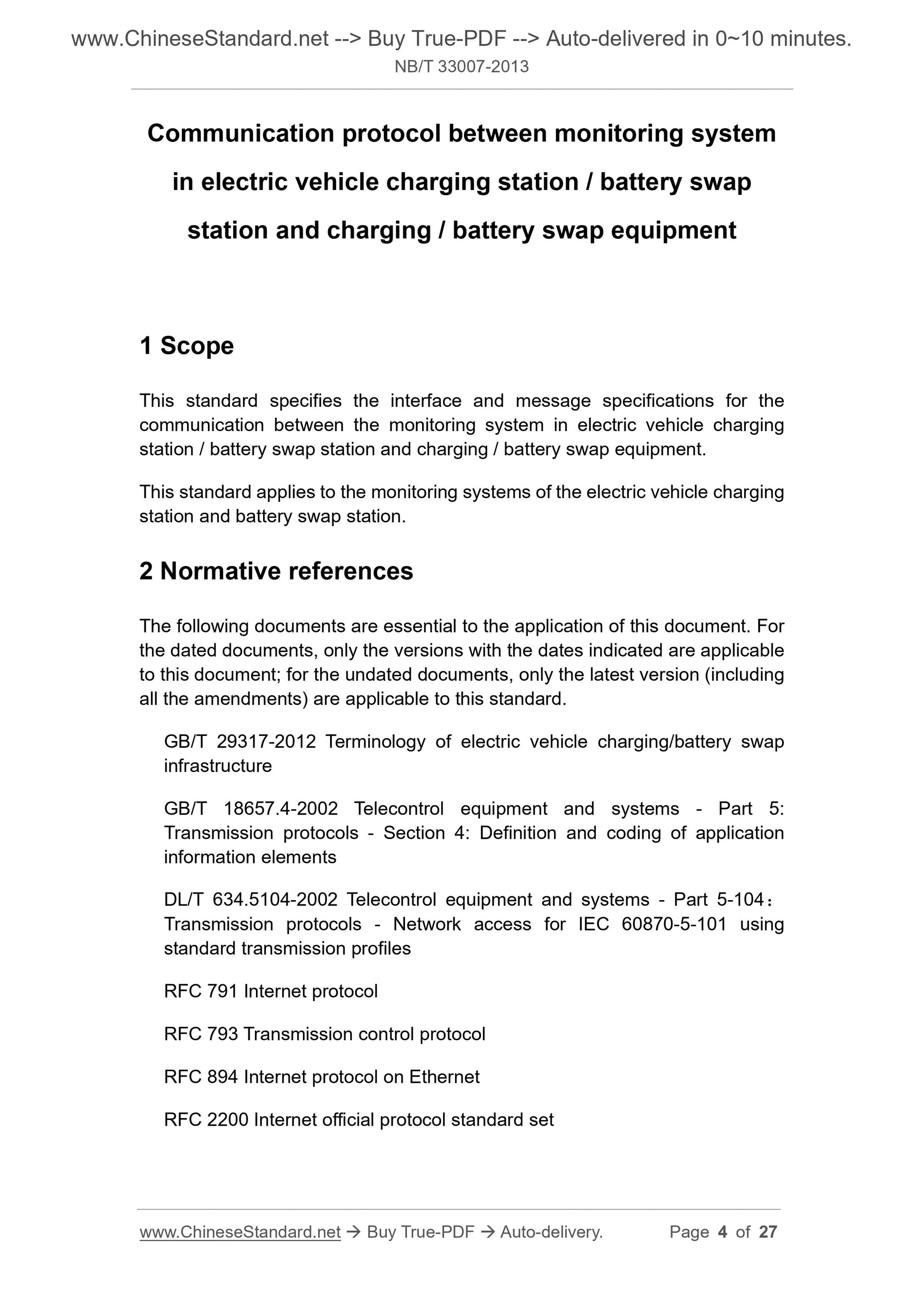 NB/T 33007-2013 Page 3