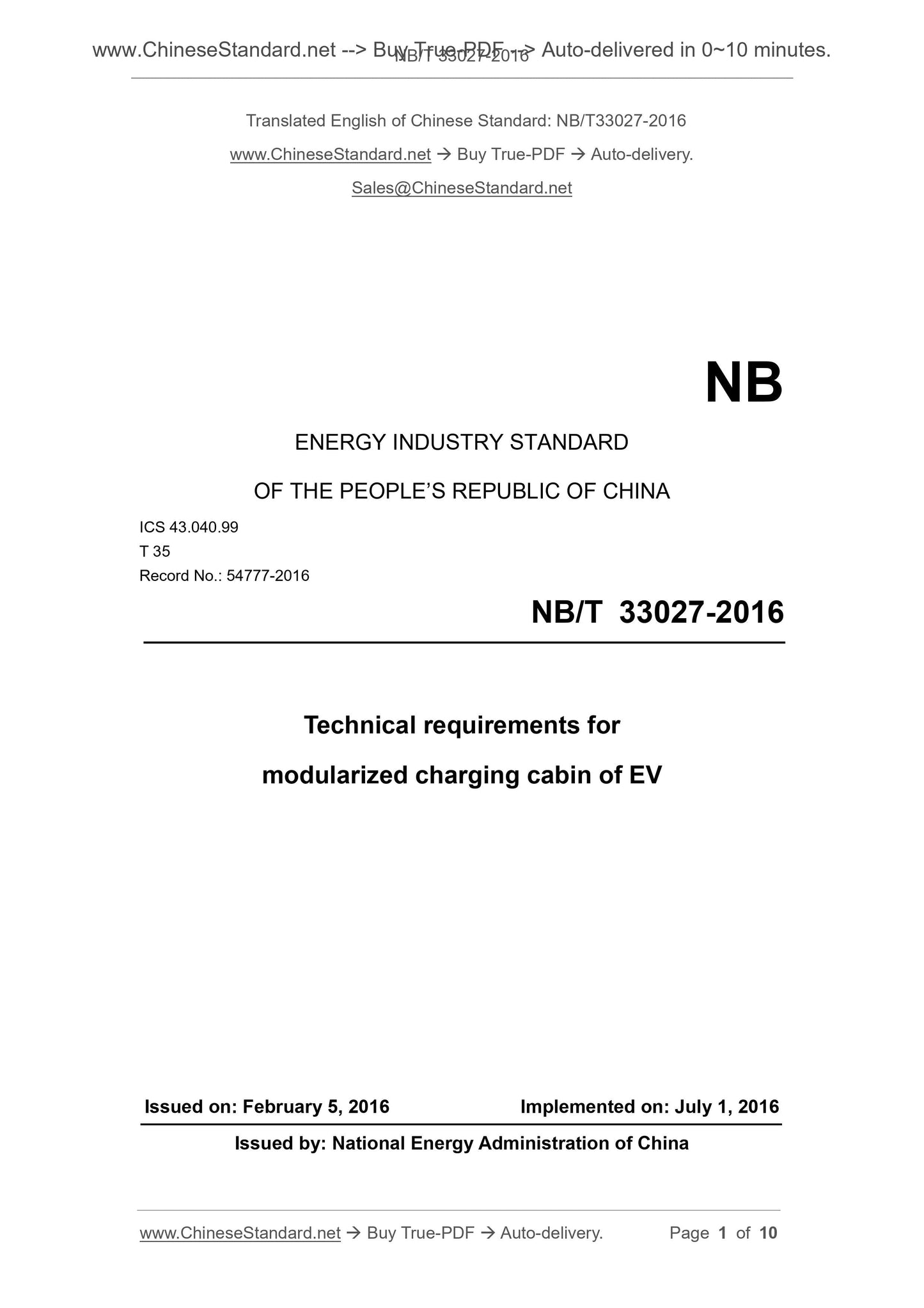 NB/T 33027-2016 Page 1