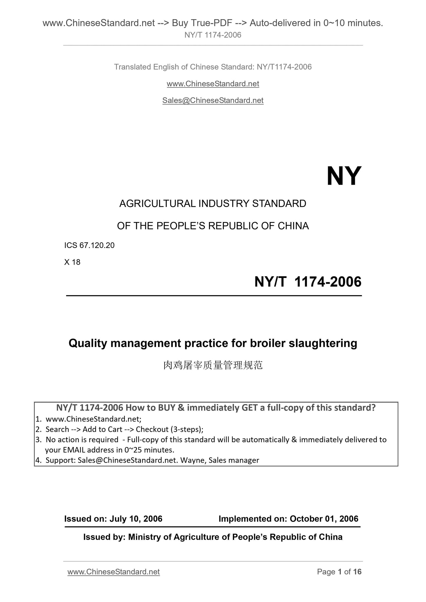 NY/T 1174-2006 Page 1