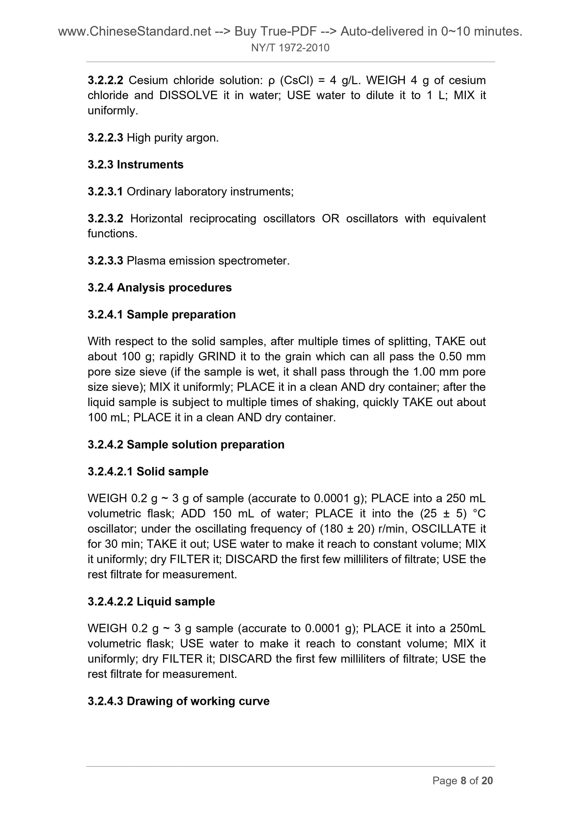 NY/T 1972-2010 Page 6