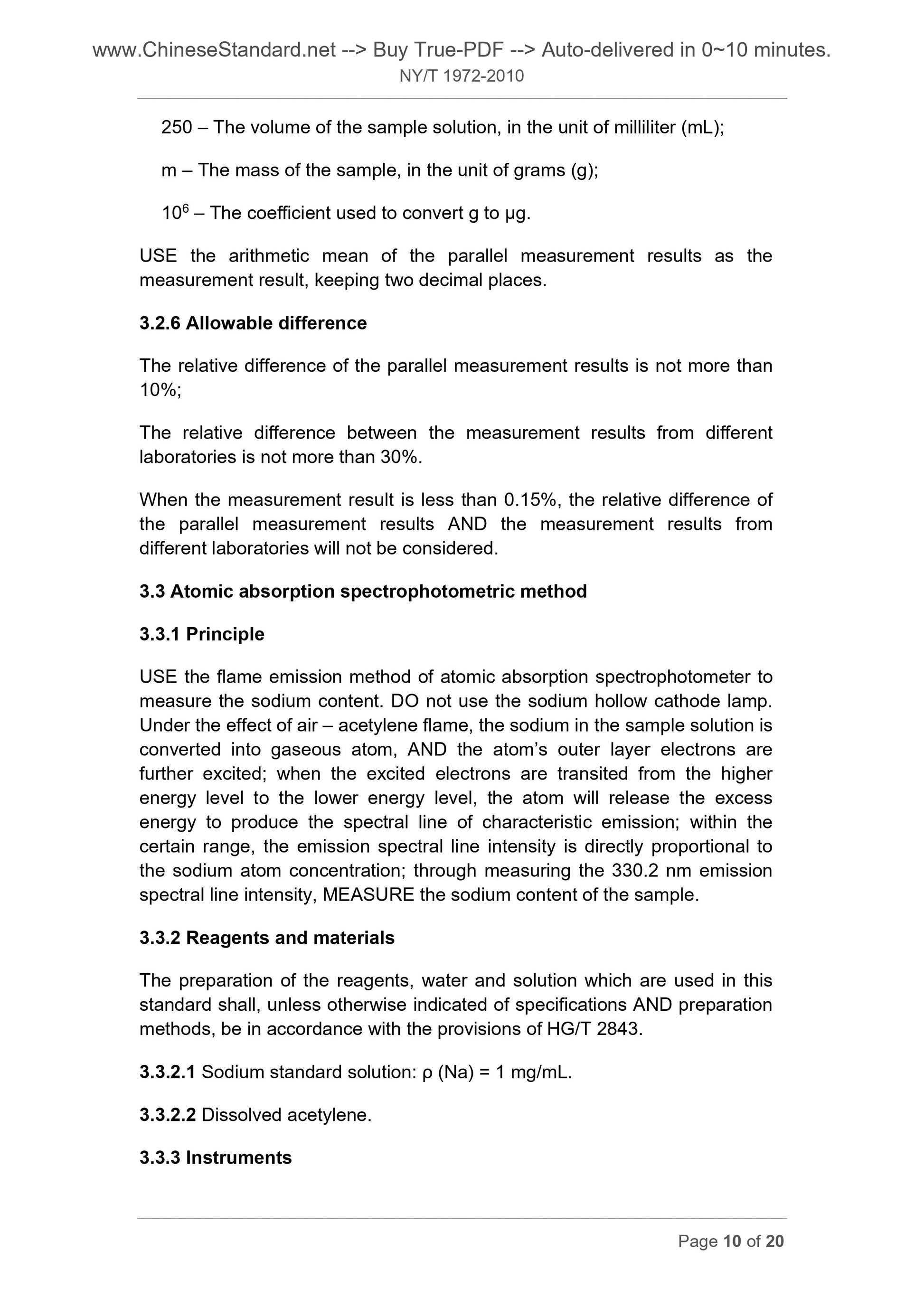 NY/T 1972-2010 Page 7