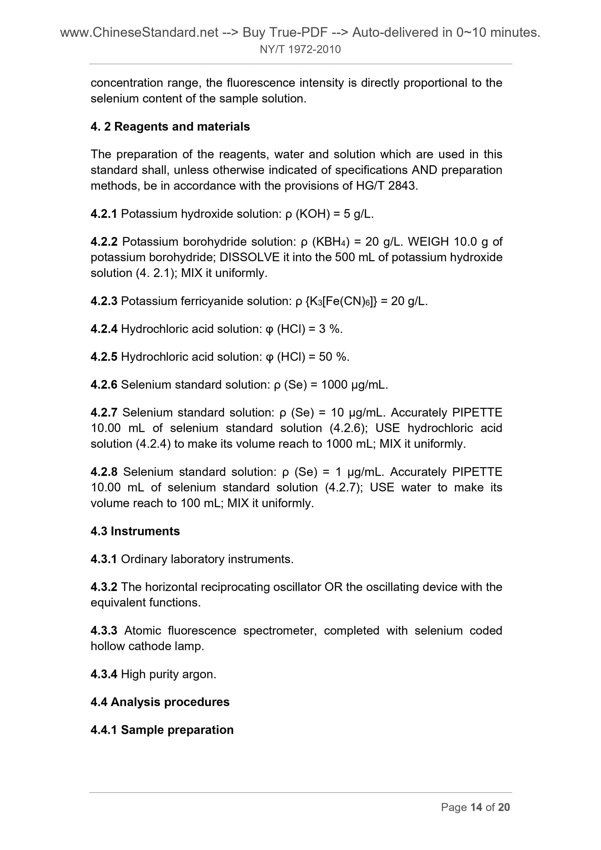 NY/T 1972-2010 Page 8