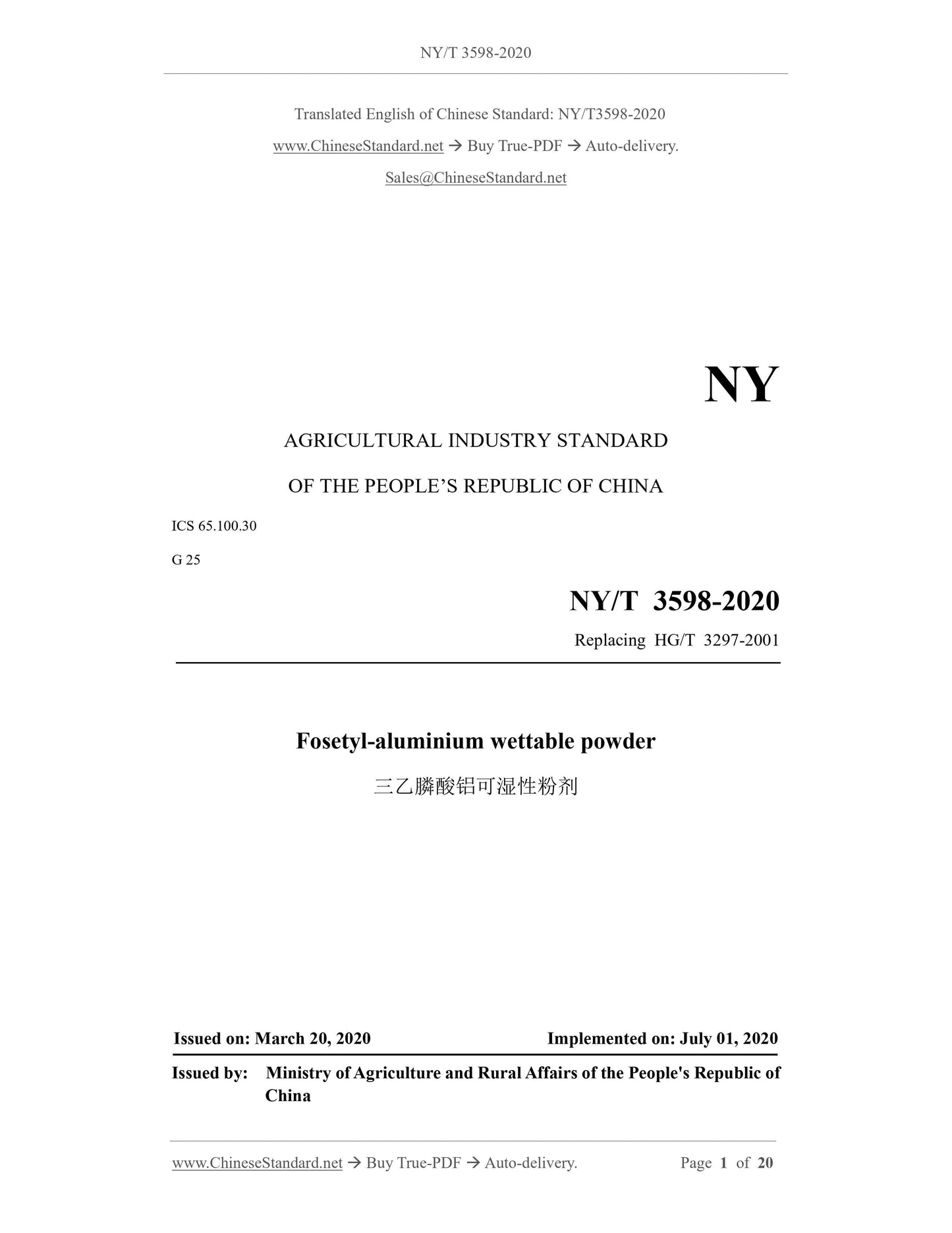 NY/T 3598-2020 Page 1