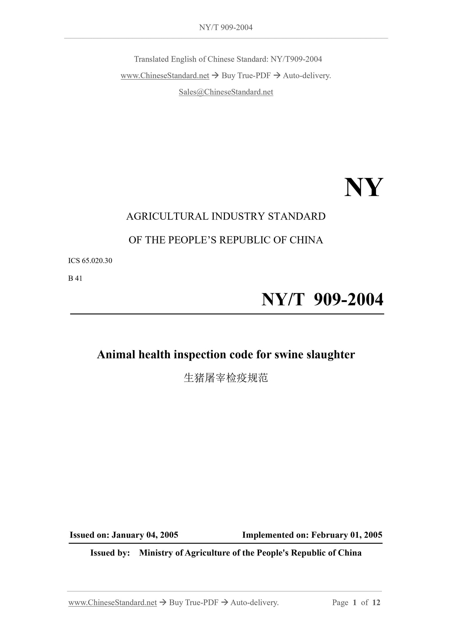 NY/T 909-2004 Page 1