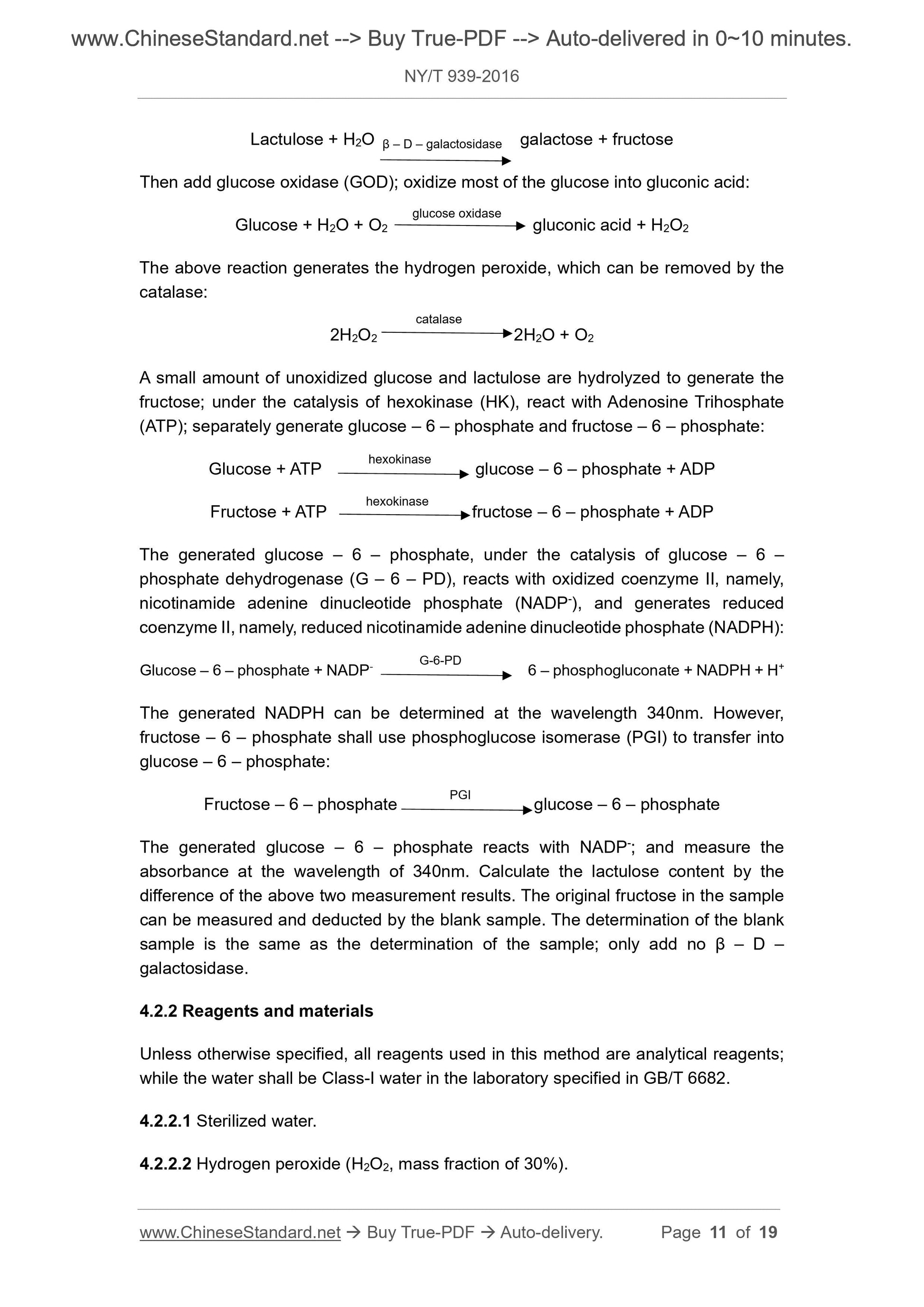 NY/T 939-2016 Page 6