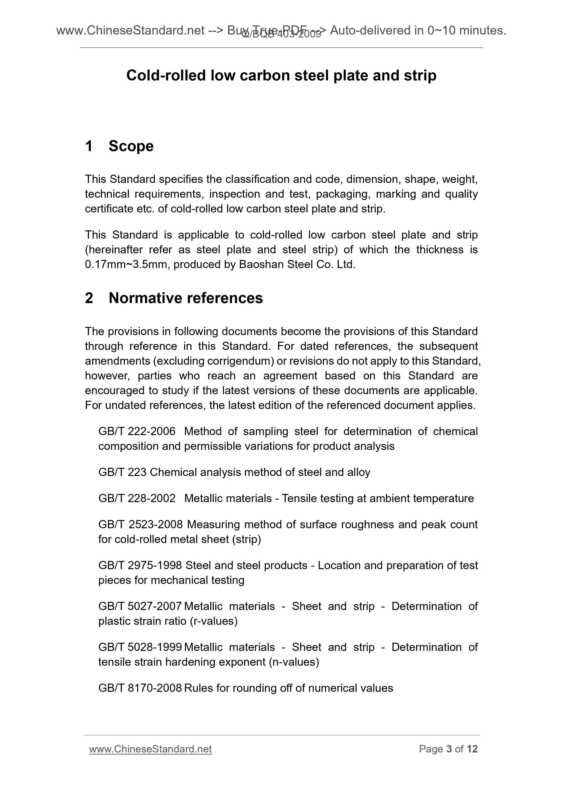 Q/BQB 403-2009 Page 3