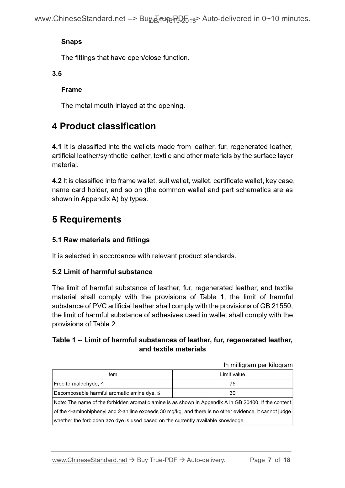 QB/T 1619-2018 Page 4