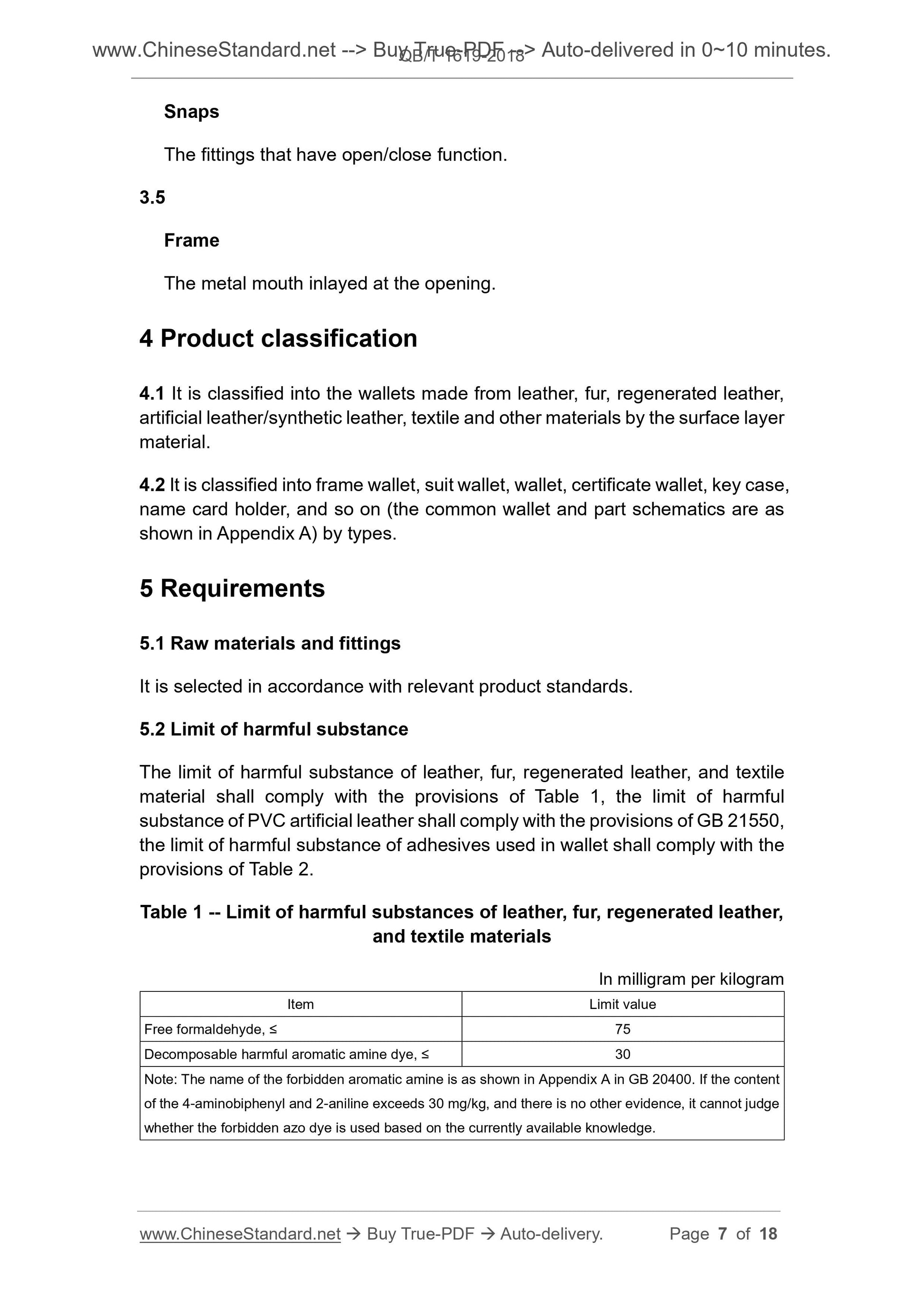 QB/T 1619-2018 Page 4